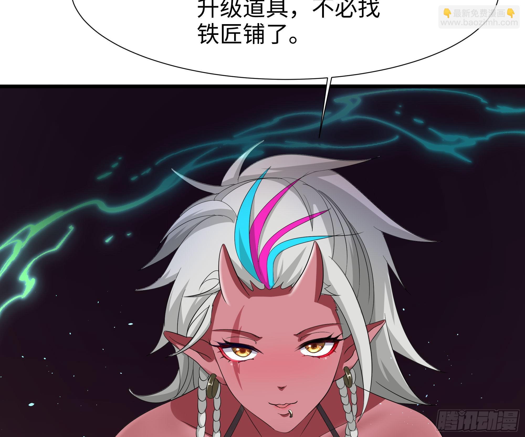 我在地府開後宮 - 第22話 小哥哥厲害啊(1/2) - 5