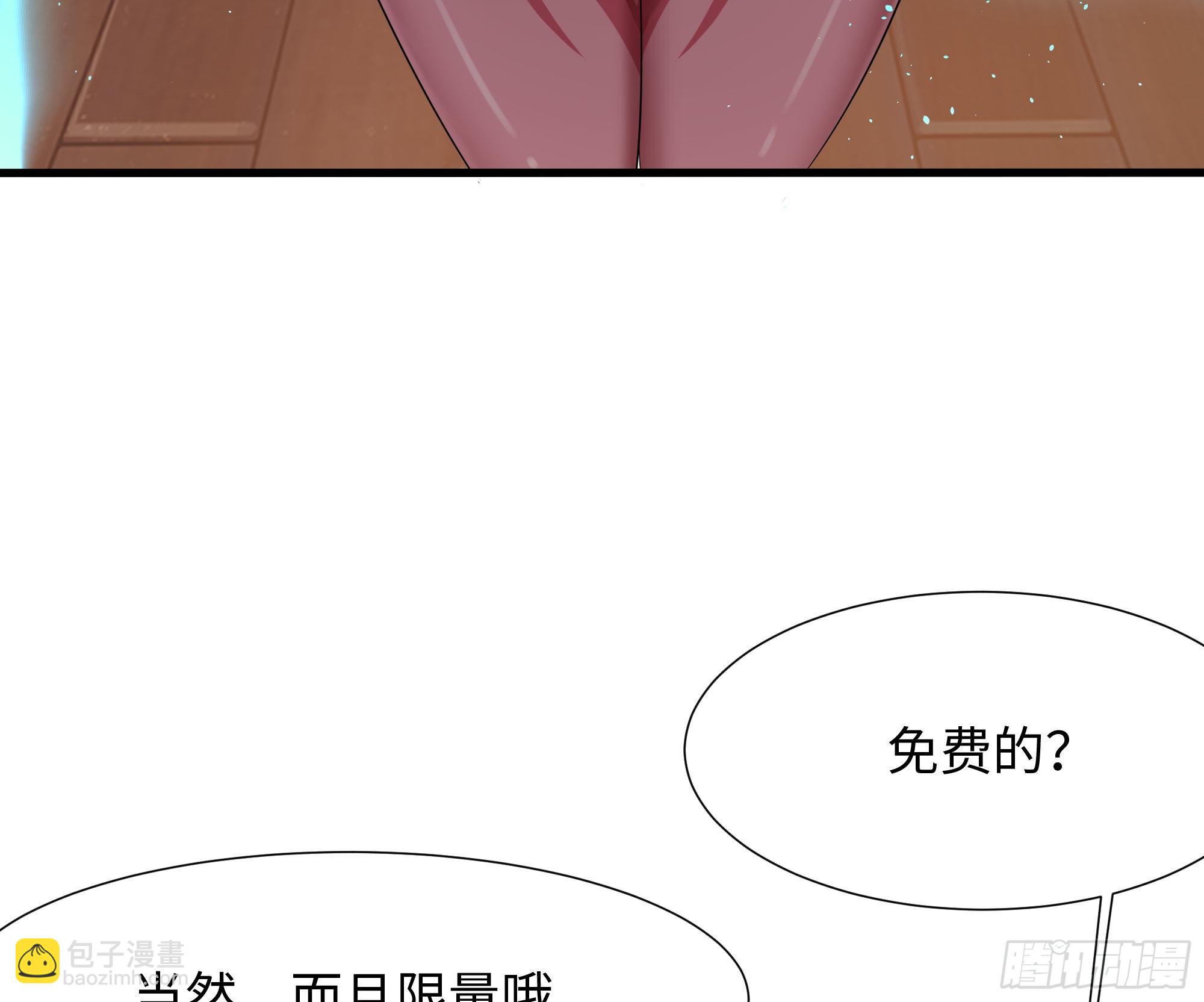 我在地府開後宮 - 第22話 小哥哥厲害啊(1/2) - 7