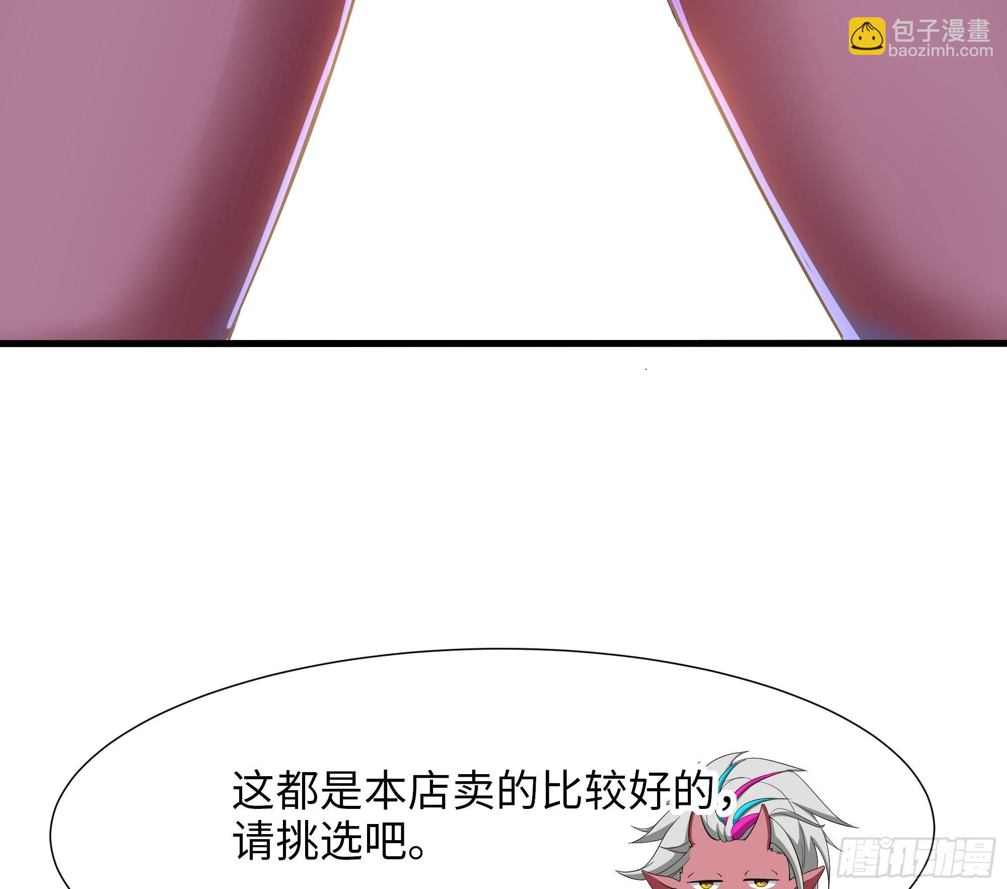 我在地府開後宮 - 第22話 小哥哥厲害啊(1/2) - 4