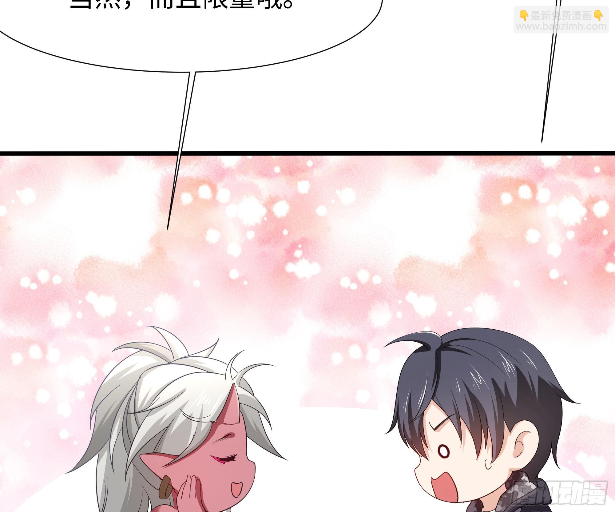 我在地府開後宮 - 第22話 小哥哥厲害啊(1/2) - 8