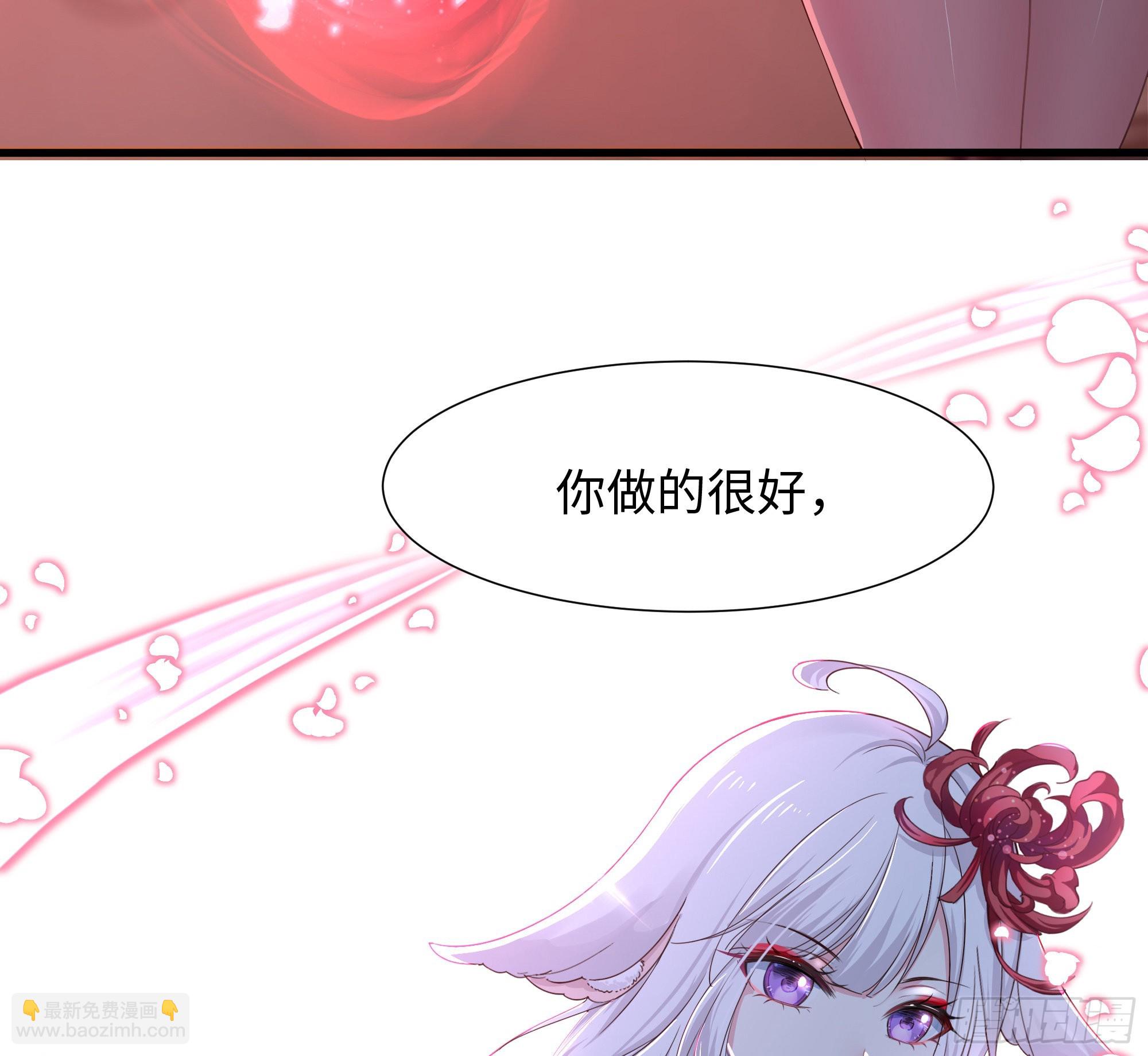 我在地府開後宮 - 第22話 小哥哥厲害啊(1/2) - 8