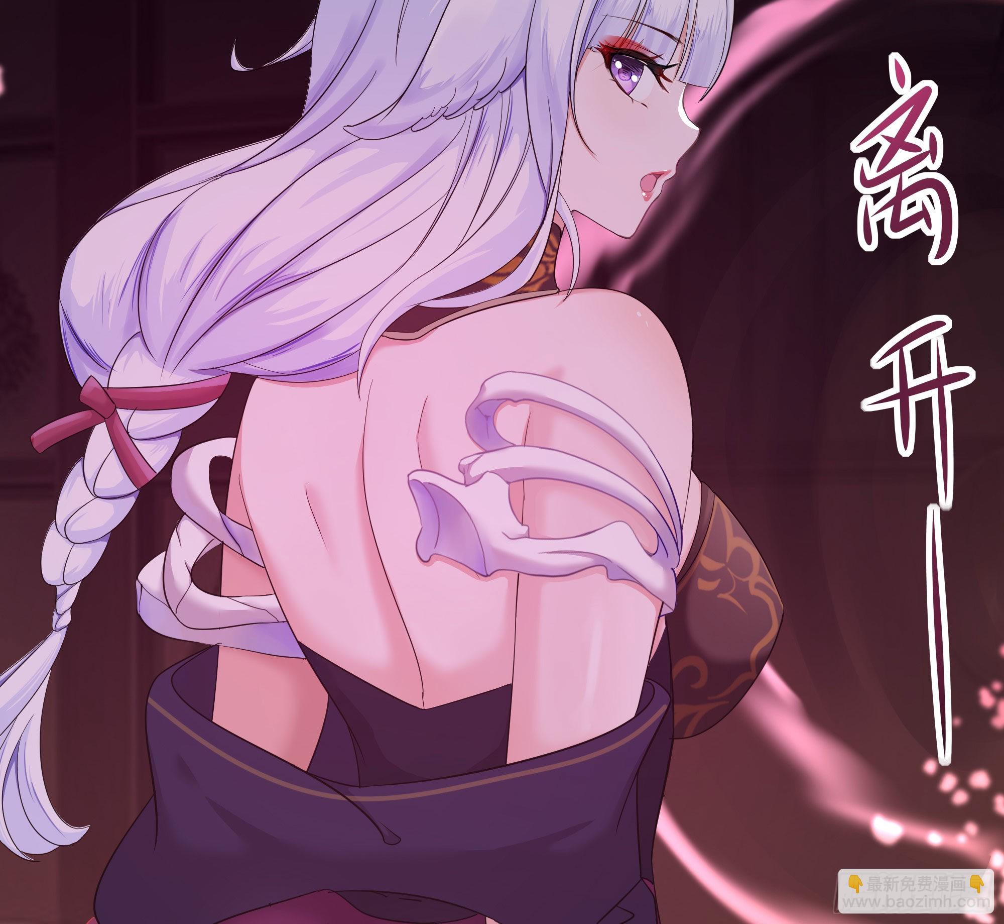 我在地府開後宮 - 第22話 小哥哥厲害啊(2/2) - 2