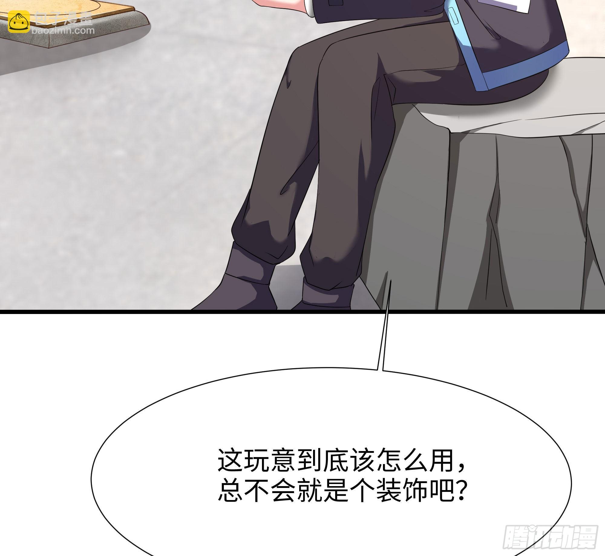 我在地府開後宮 - 第22話 小哥哥厲害啊(2/2) - 6