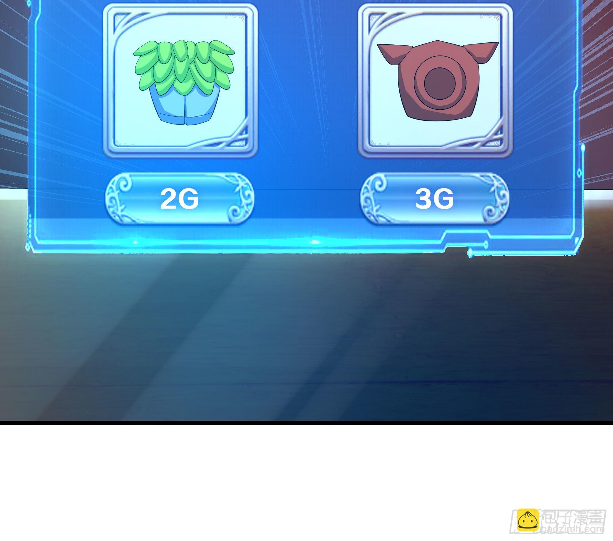 我在地府開後宮 - 第22話 小哥哥厲害啊(1/2) - 6