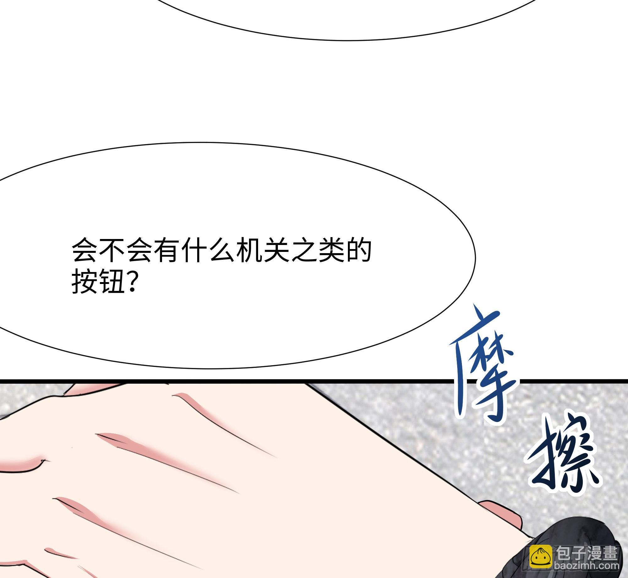 我在地府開後宮 - 第22話 小哥哥厲害啊(2/2) - 7