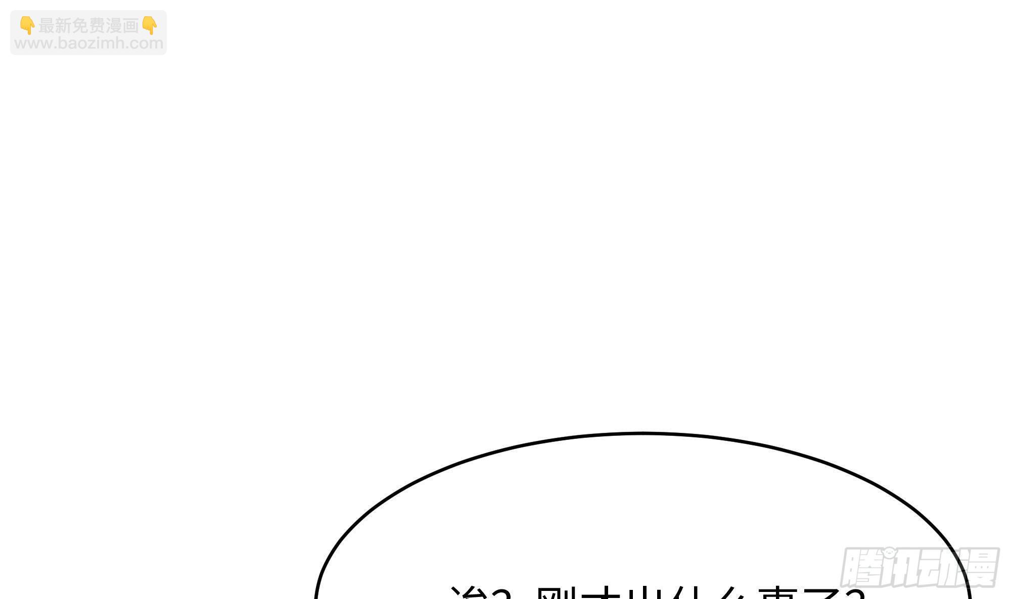 我在地府開後宮 - 第22話 小哥哥厲害啊(2/2) - 2