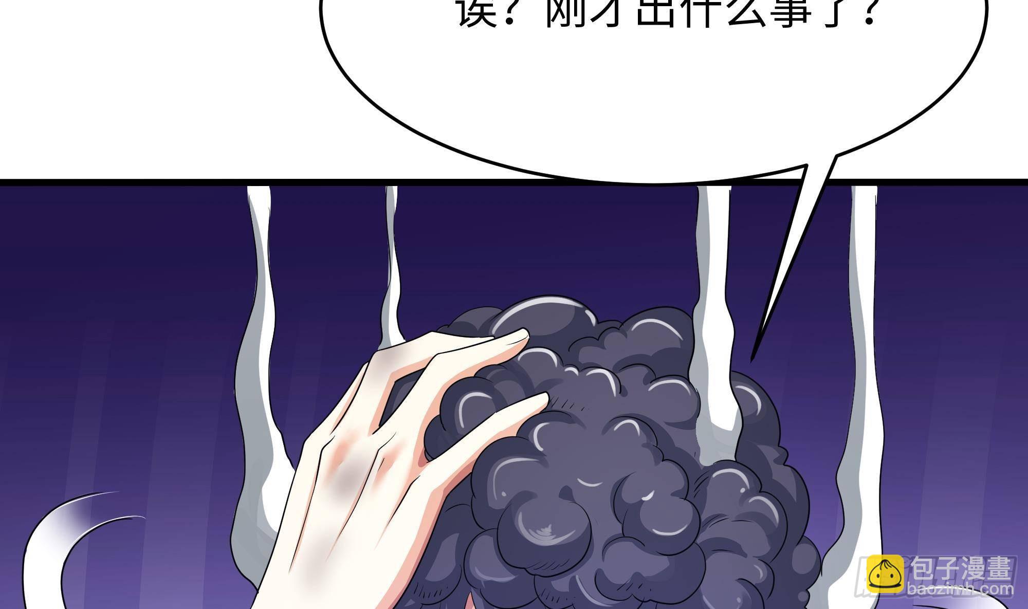 我在地府開後宮 - 第22話 小哥哥厲害啊(2/2) - 3