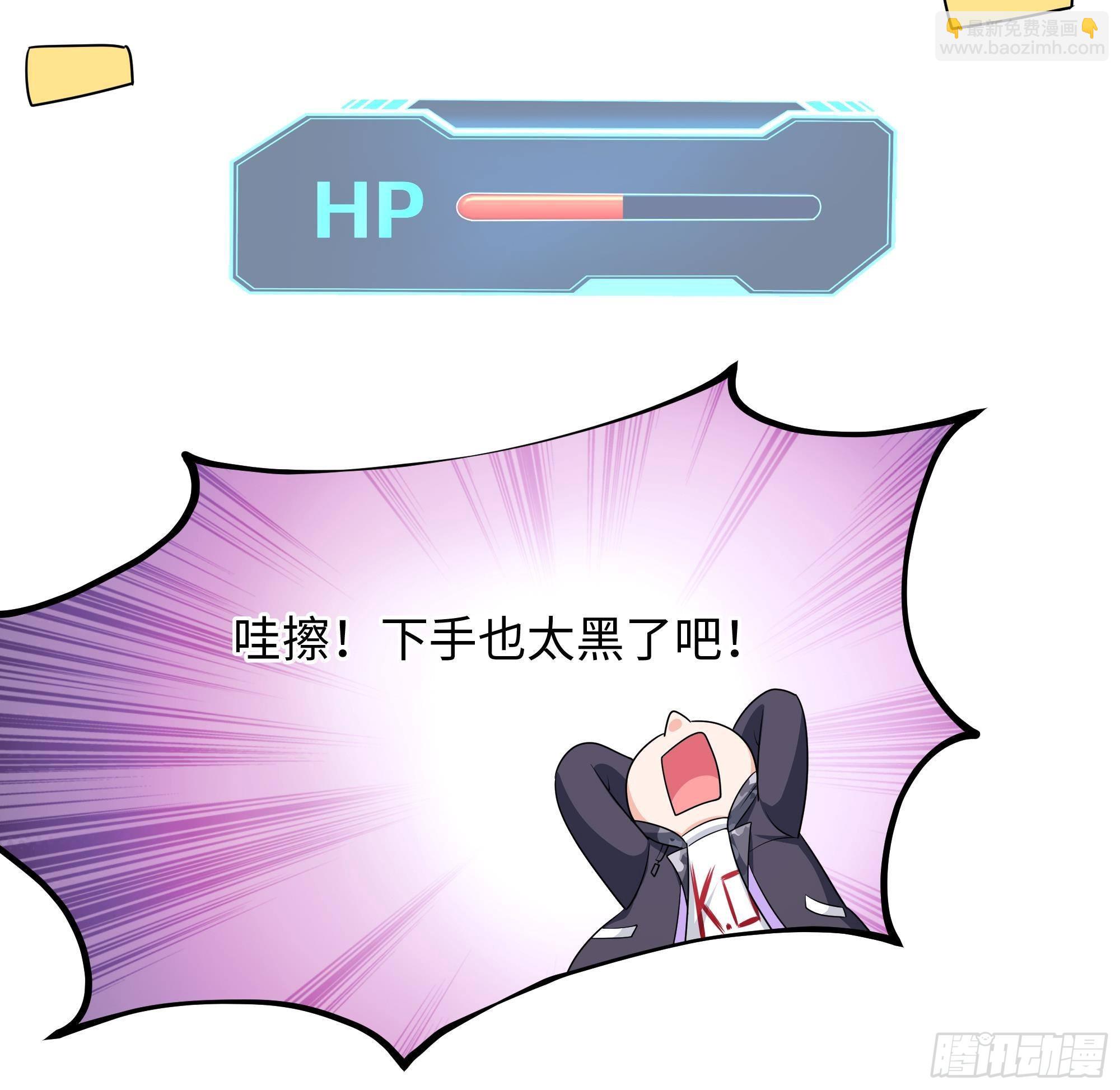 我在地府開後宮 - 第22話 小哥哥厲害啊(2/2) - 6