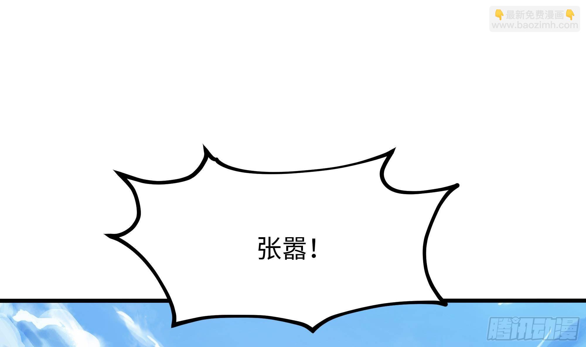 我在地府開後宮 - 第22話 小哥哥厲害啊(2/2) - 2