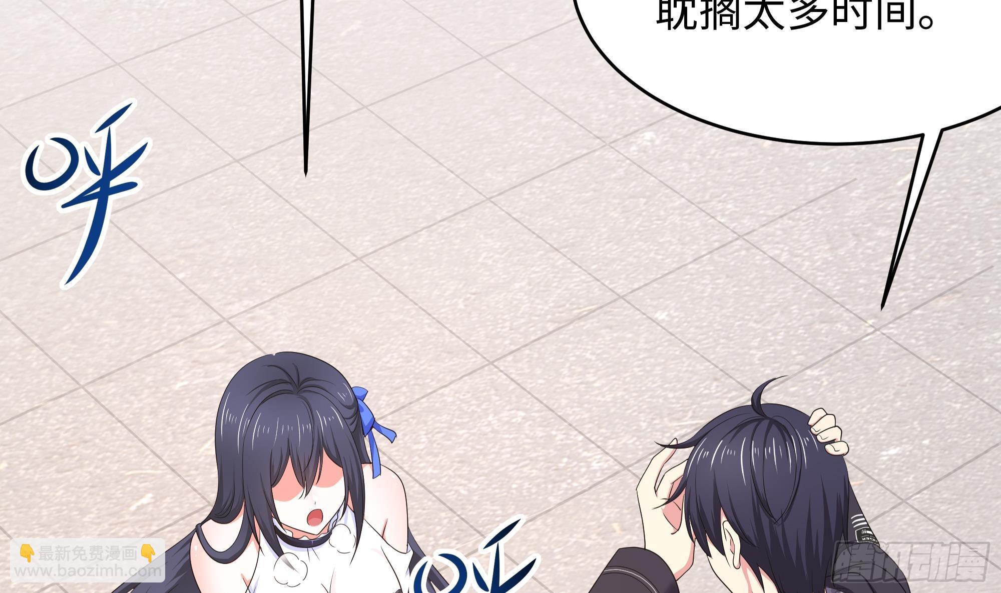 我在地府開後宮 - 第22話 小哥哥厲害啊(2/2) - 7