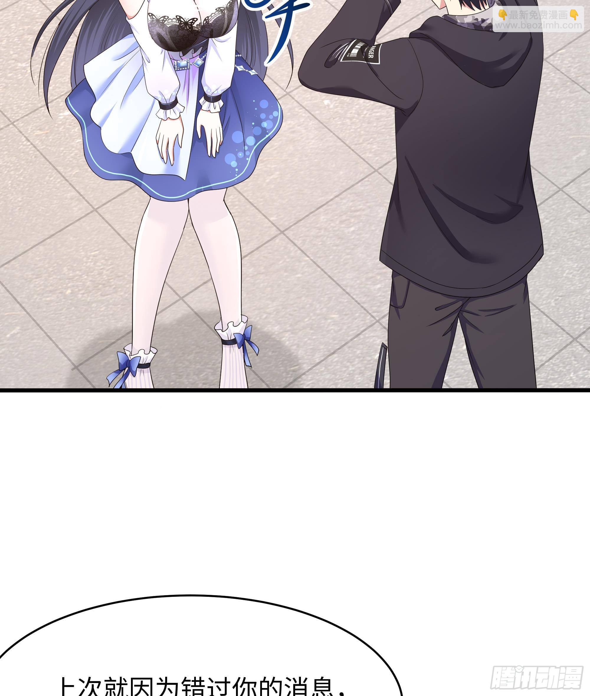 我在地府開後宮 - 第22話 小哥哥厲害啊(2/2) - 1