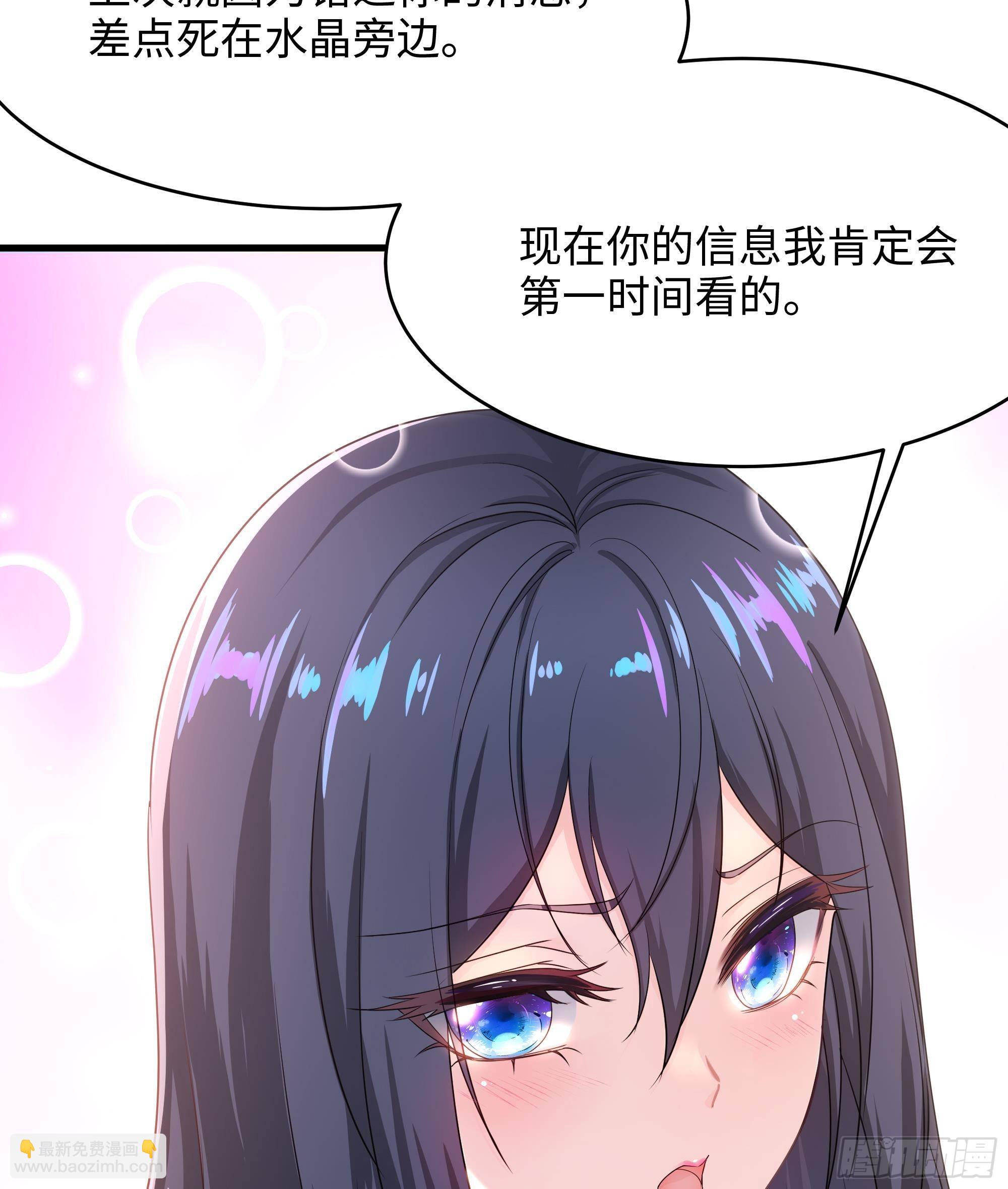 我在地府開後宮 - 第22話 小哥哥厲害啊(2/2) - 2