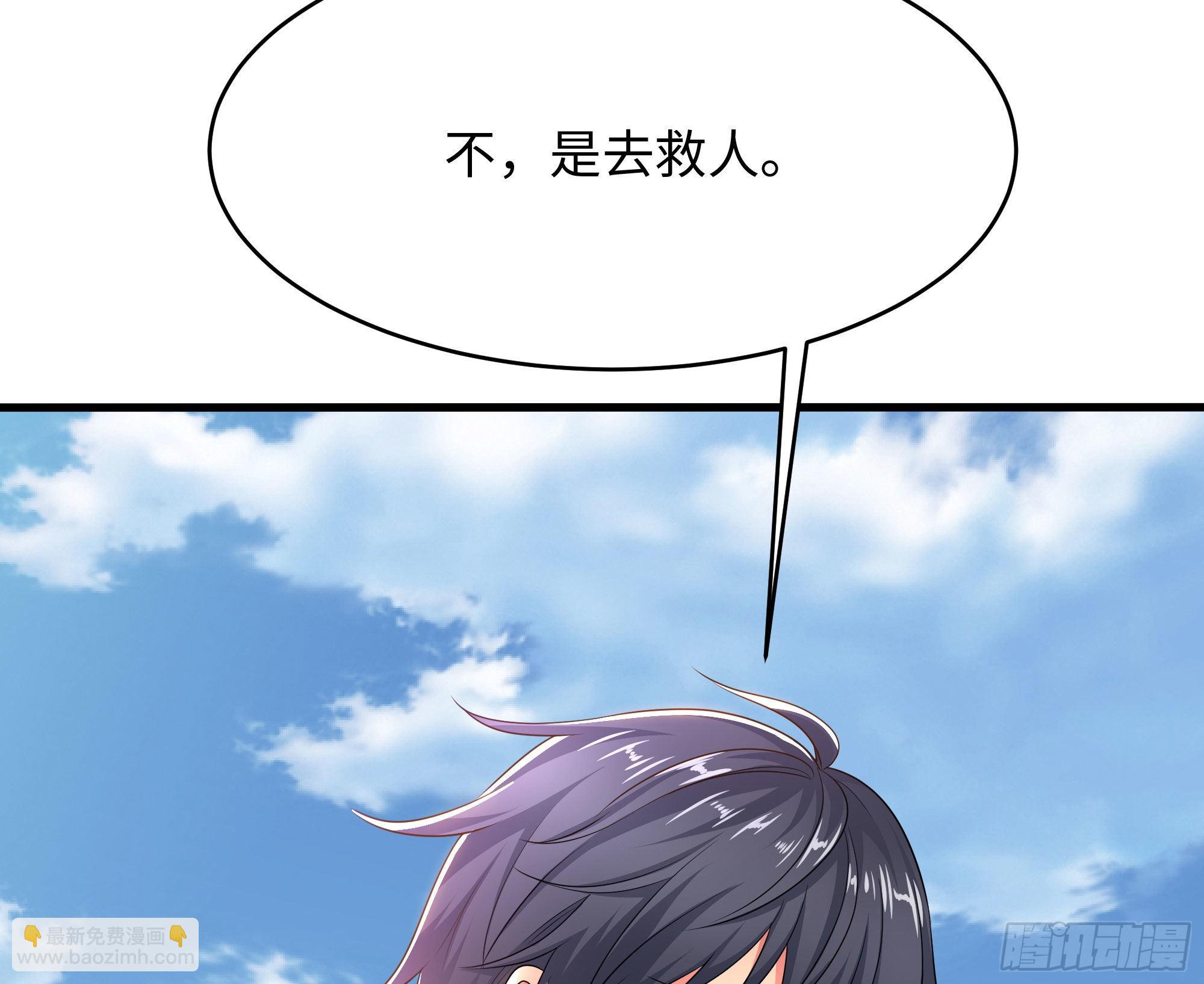 我在地府開後宮 - 第22話 小哥哥厲害啊(2/2) - 7