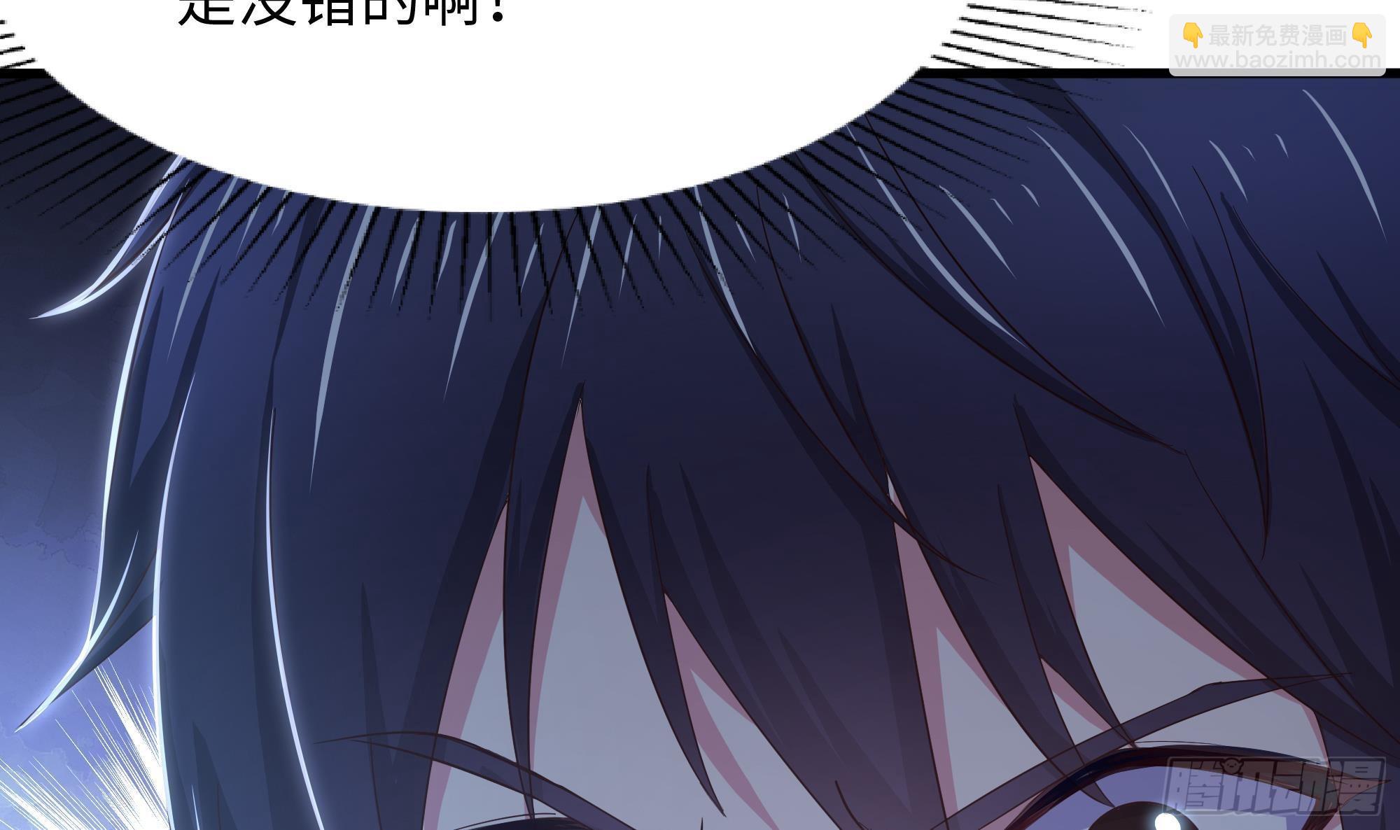 我在地府開後宮 - 第24話 只能出手了(2/3) - 6