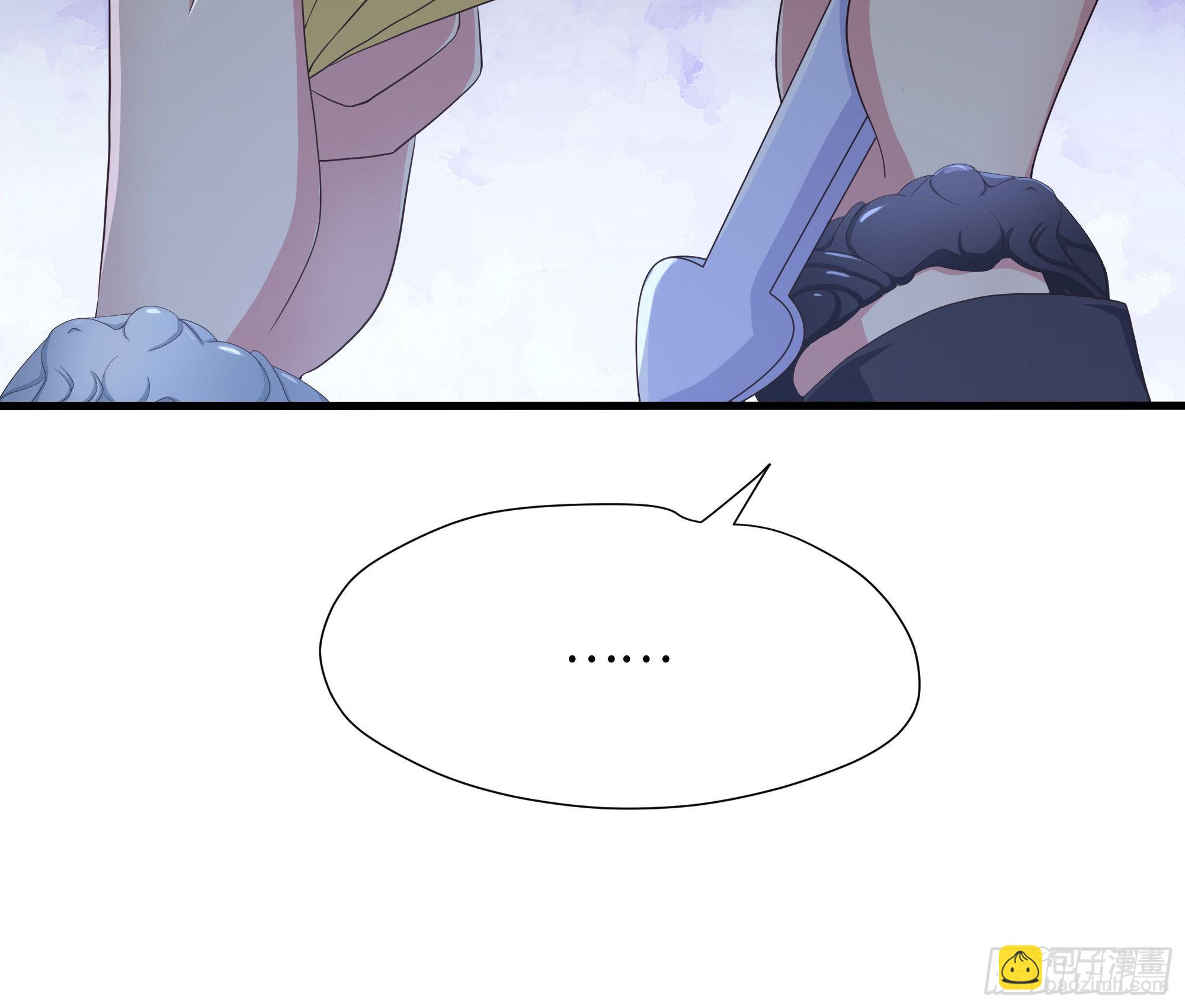 我在地府開後宮 - 第24話 只能出手了(2/3) - 5