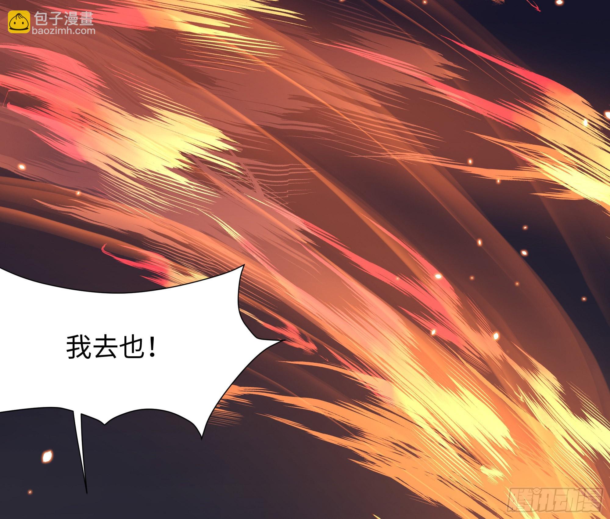 我在地府開後宮 - 第24話 只能出手了(2/3) - 1