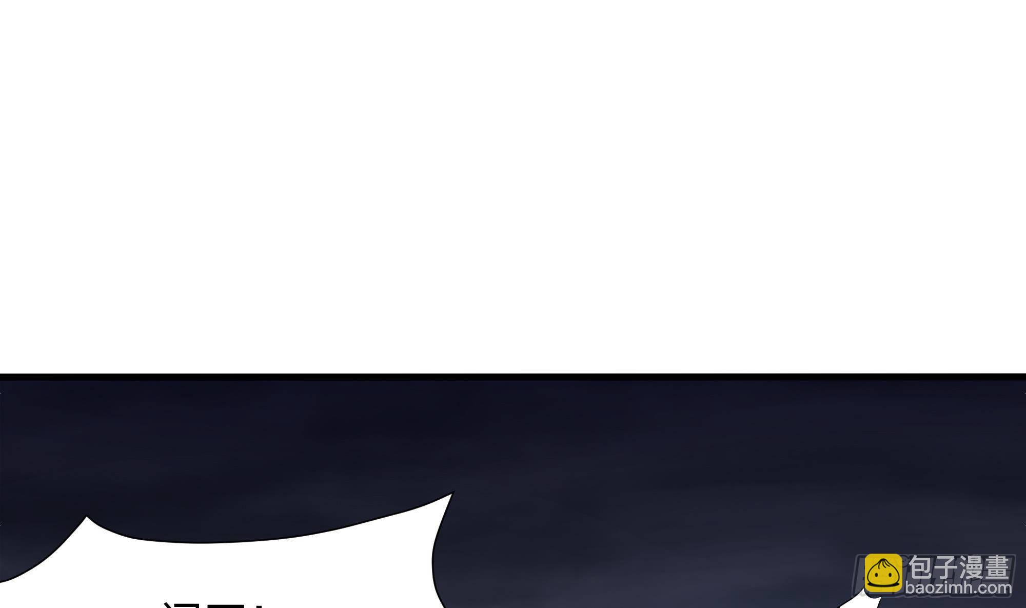 我在地府開後宮 - 第24話 只能出手了(2/3) - 4