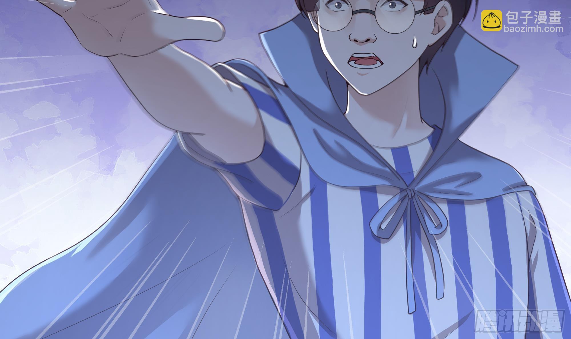 我在地府開後宮 - 第24話 只能出手了(2/3) - 1