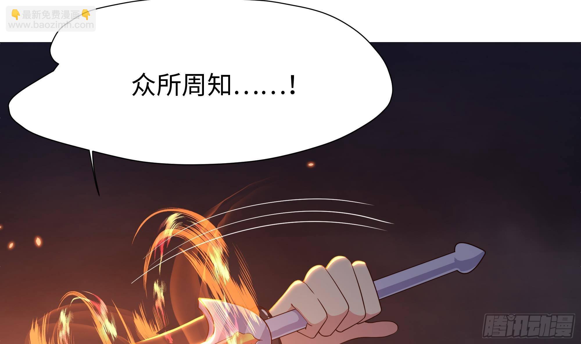 我在地府開後宮 - 第24話 只能出手了(2/3) - 3