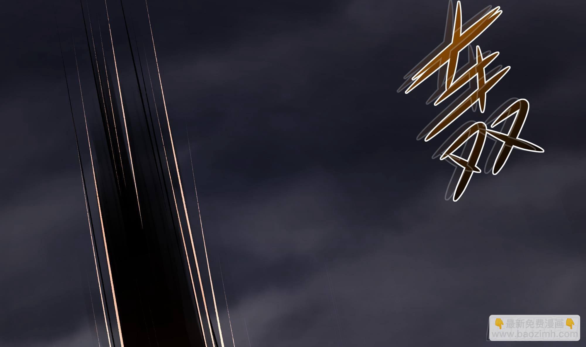 我在地府開後宮 - 第24話 只能出手了(2/3) - 8