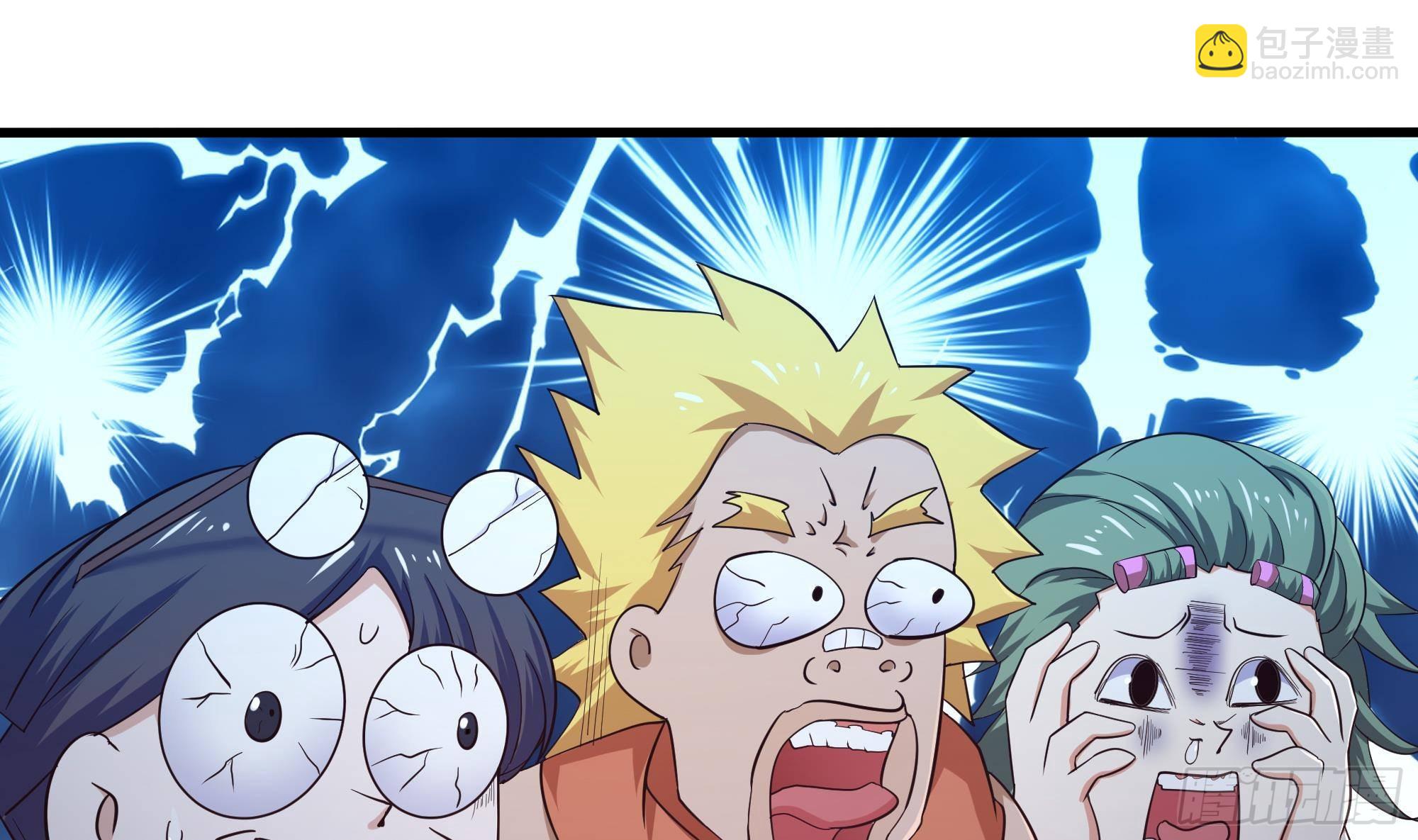 我在地府開後宮 - 第24話 只能出手了(2/3) - 5