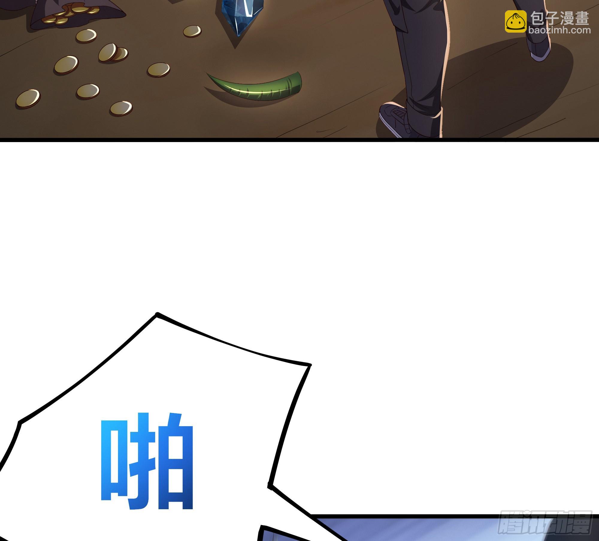 我在地府開後宮 - 第26話 見一次殺一次(3/3) - 3