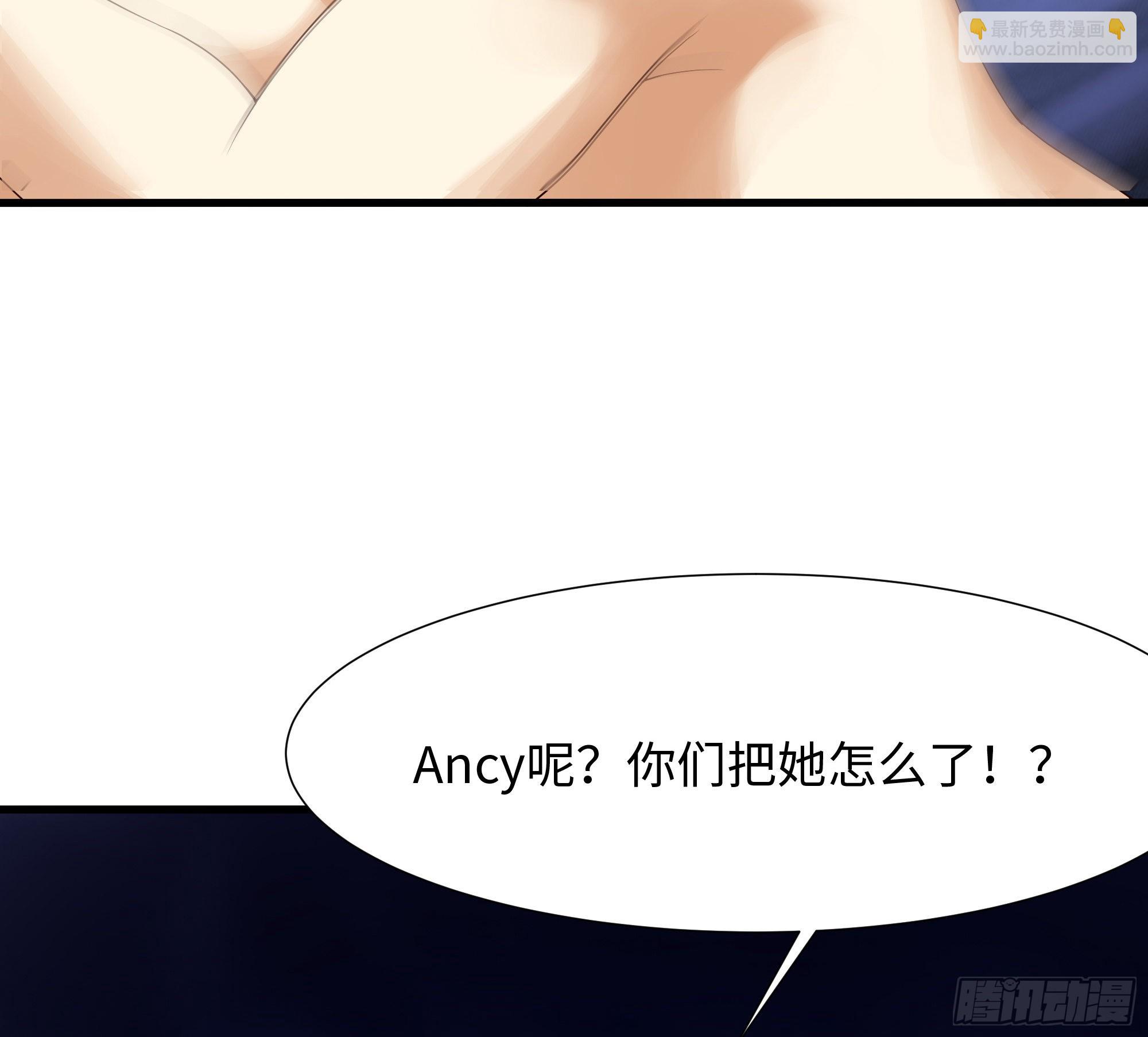 我在地府開後宮 - 第26話 見一次殺一次(3/3) - 5