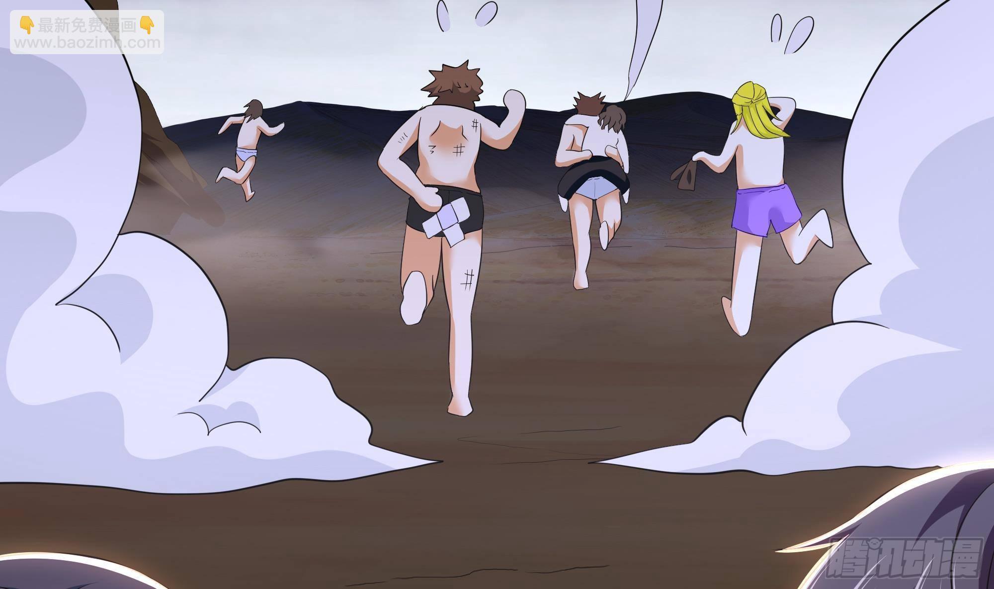 我在地府開後宮 - 第26話 見一次殺一次(3/3) - 2