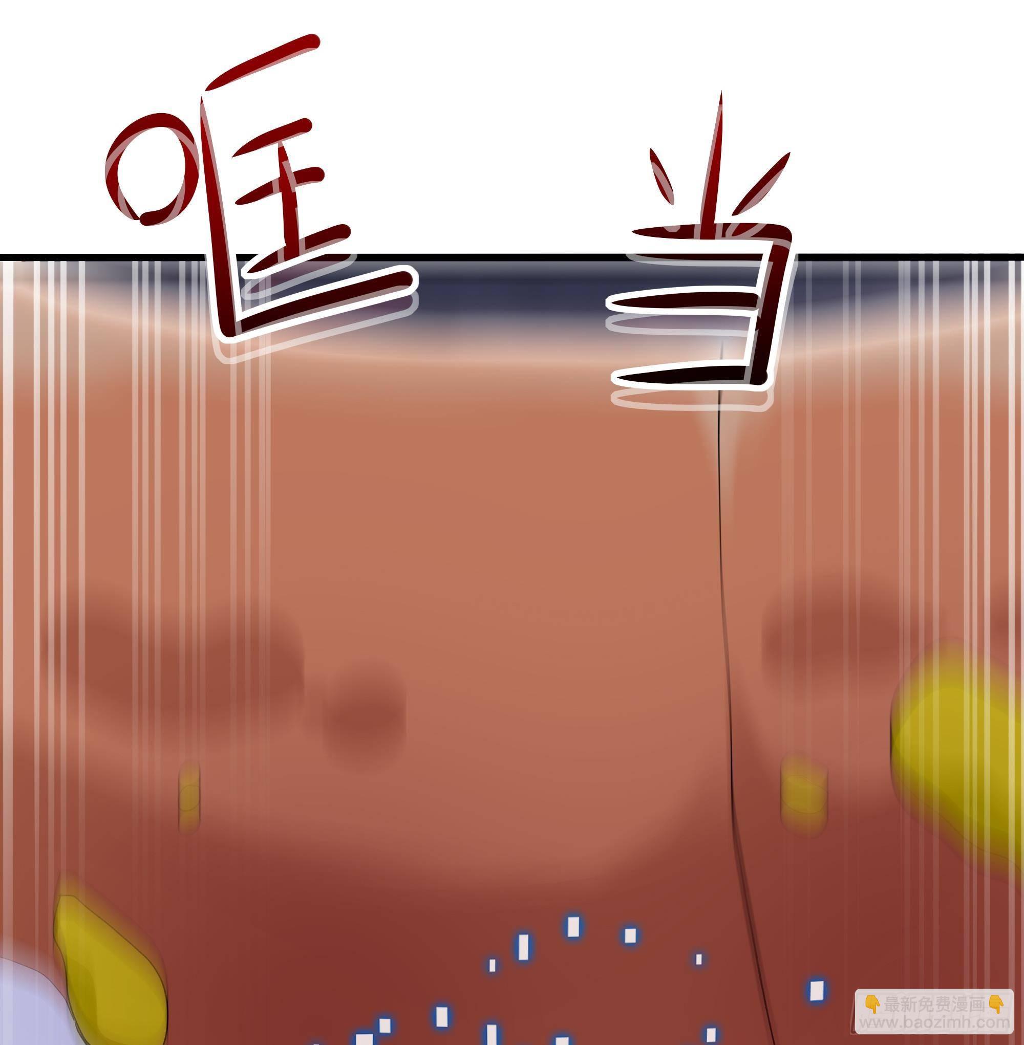 我在地府開後宮 - 第26話 見一次殺一次(3/3) - 5