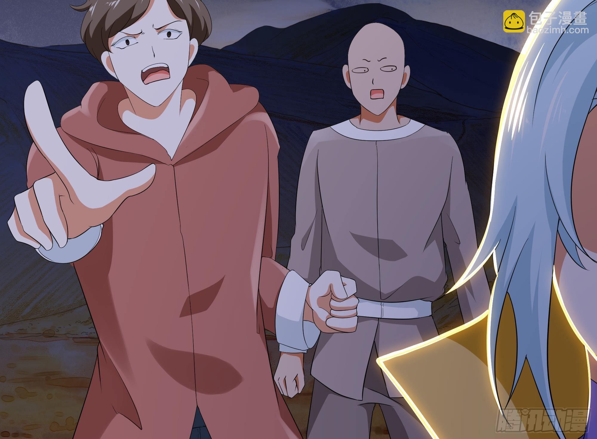 我在地府開後宮 - 第26話 見一次殺一次(1/3) - 5