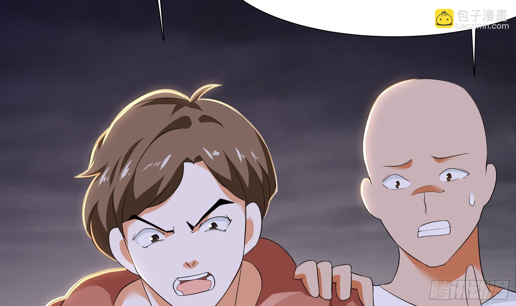 我在地府開後宮 - 第26話 見一次殺一次(1/3) - 4