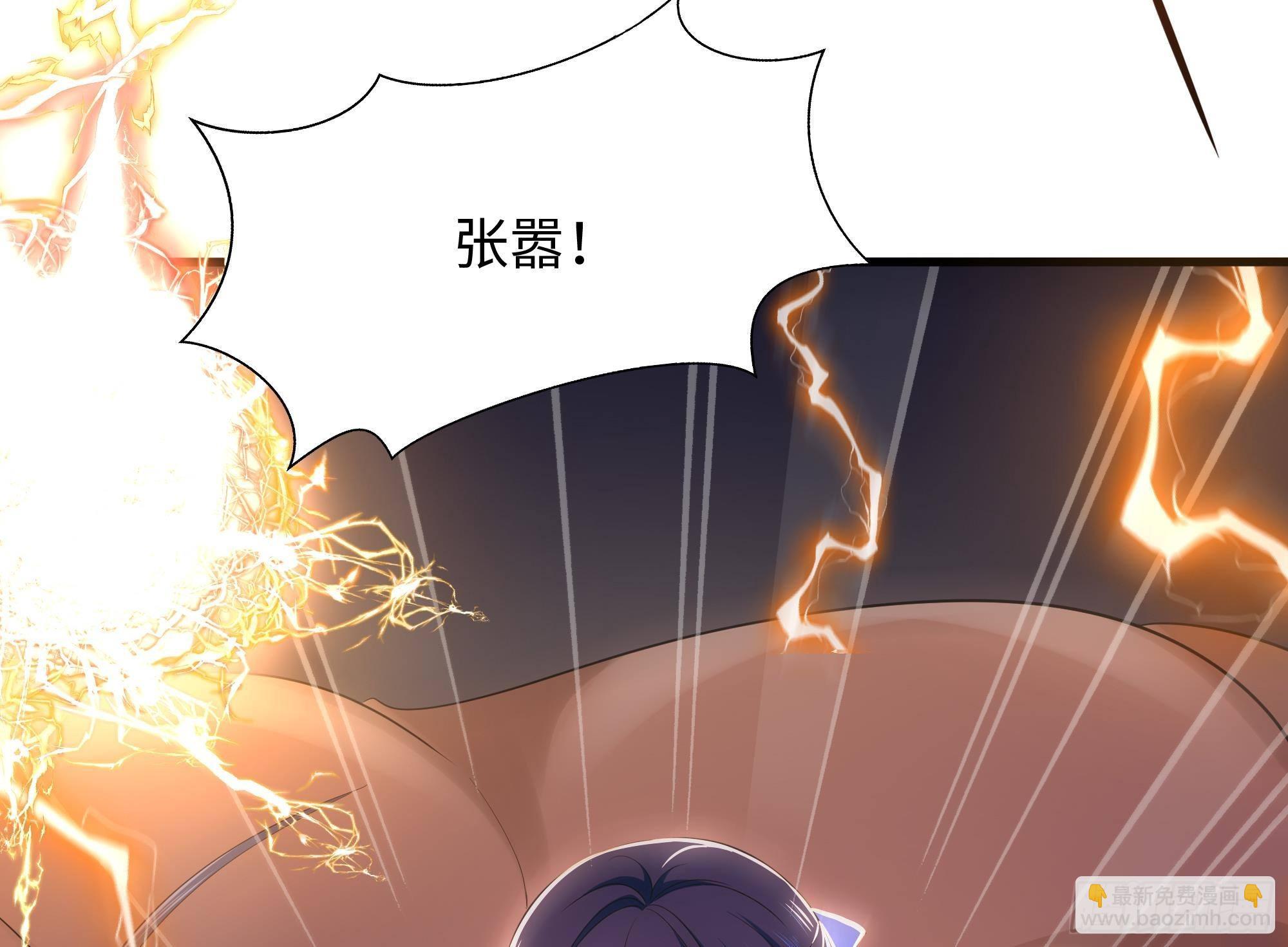 我在地府開後宮 - 第26話 見一次殺一次(1/3) - 8