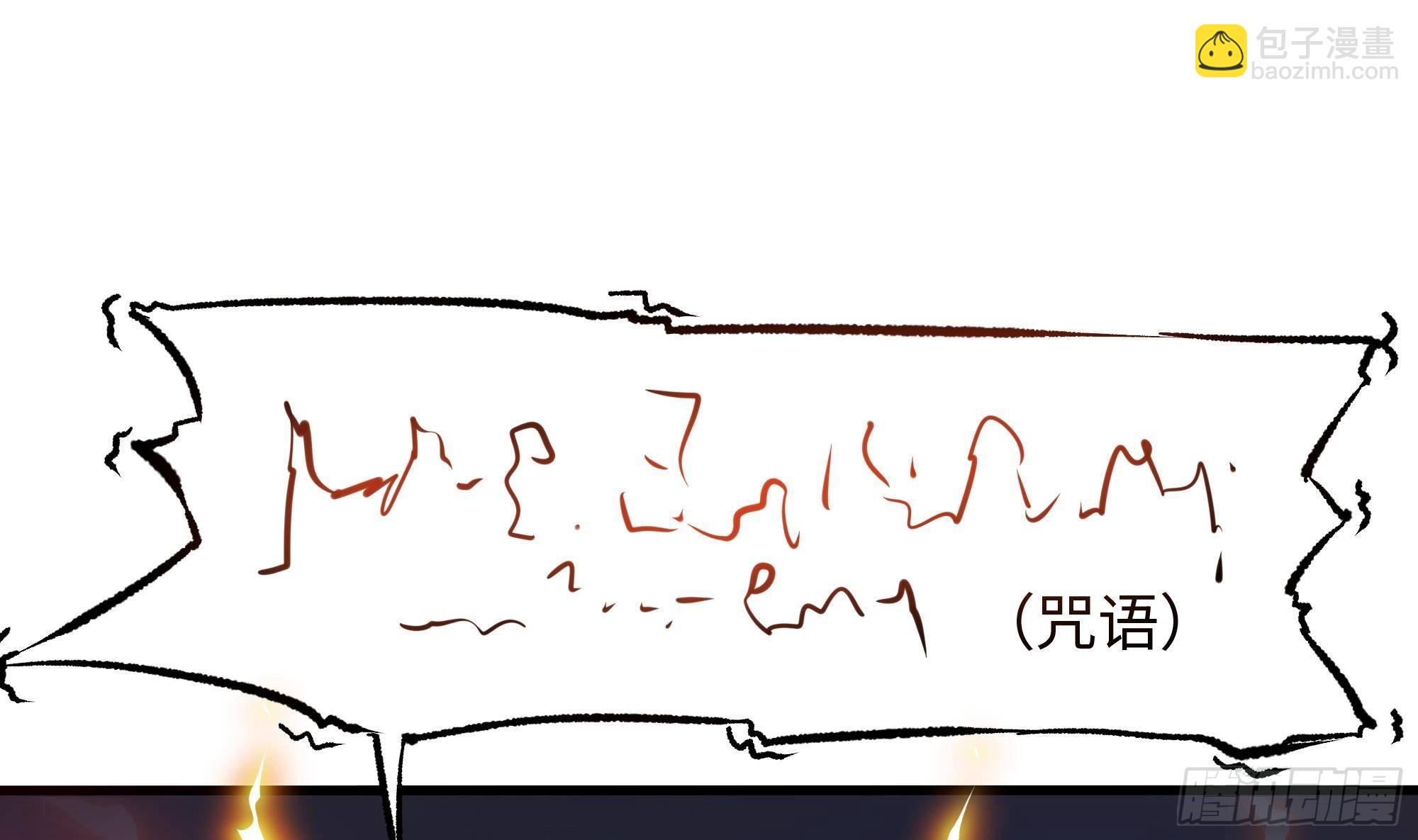 我在地府開後宮 - 第26話 見一次殺一次(1/3) - 3