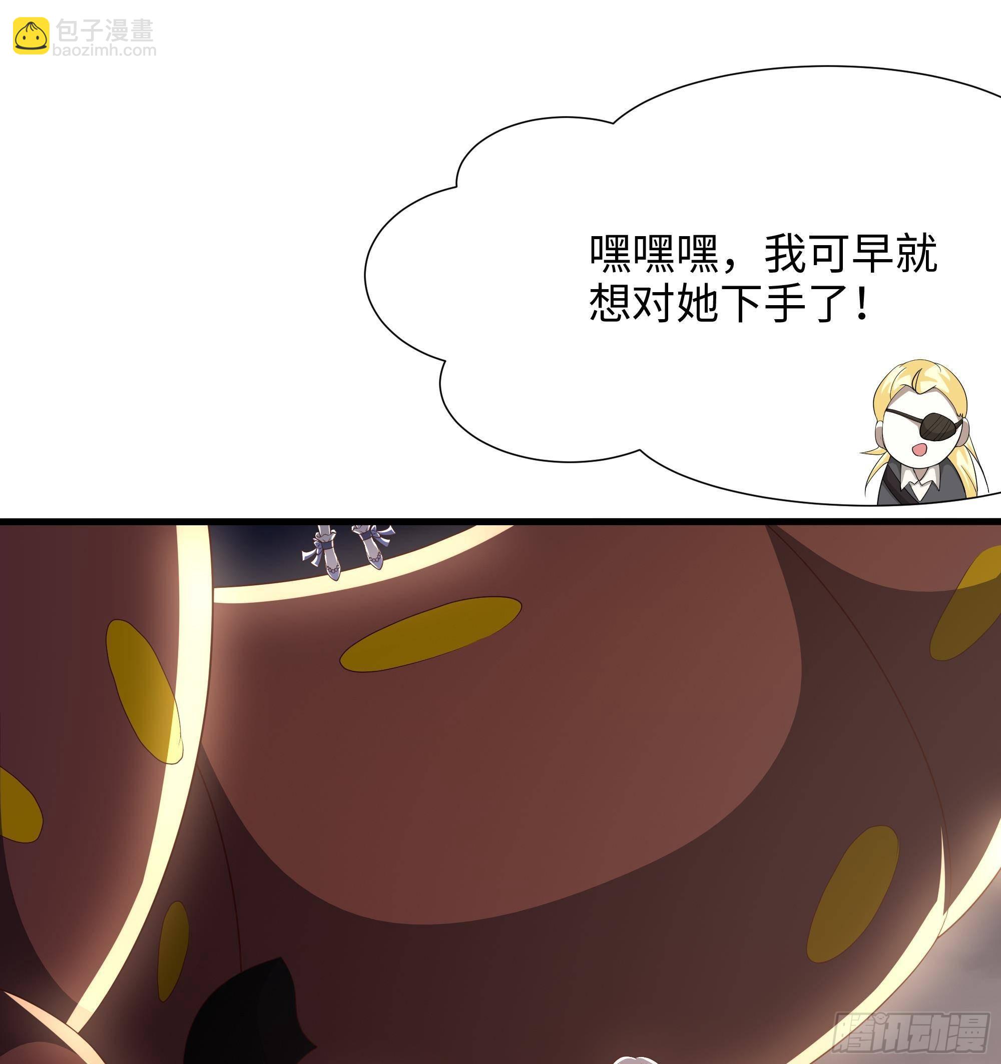 我在地府開後宮 - 第26話 見一次殺一次(1/3) - 6