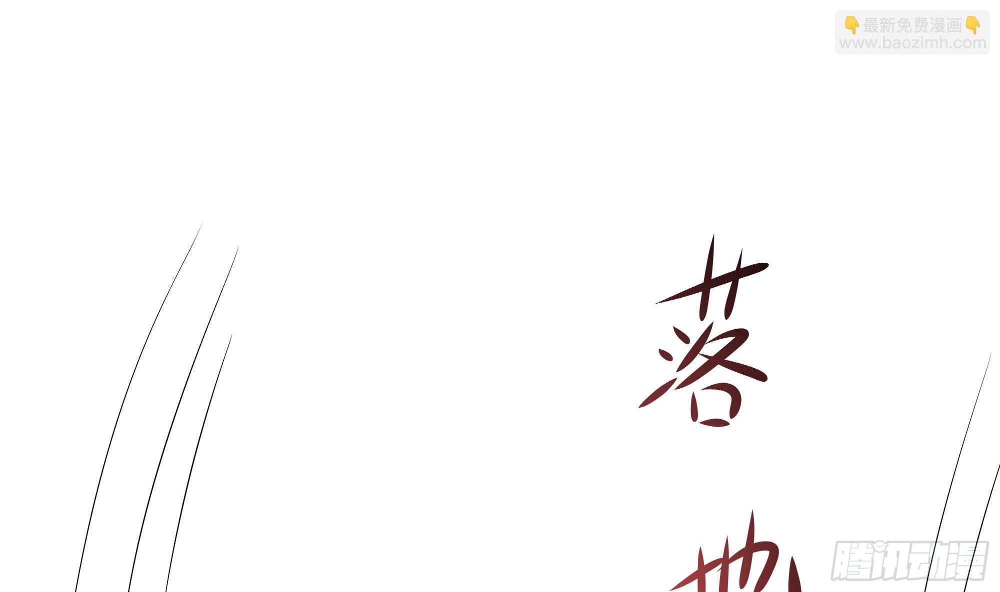 我在地府開後宮 - 第26話 見一次殺一次(2/3) - 7