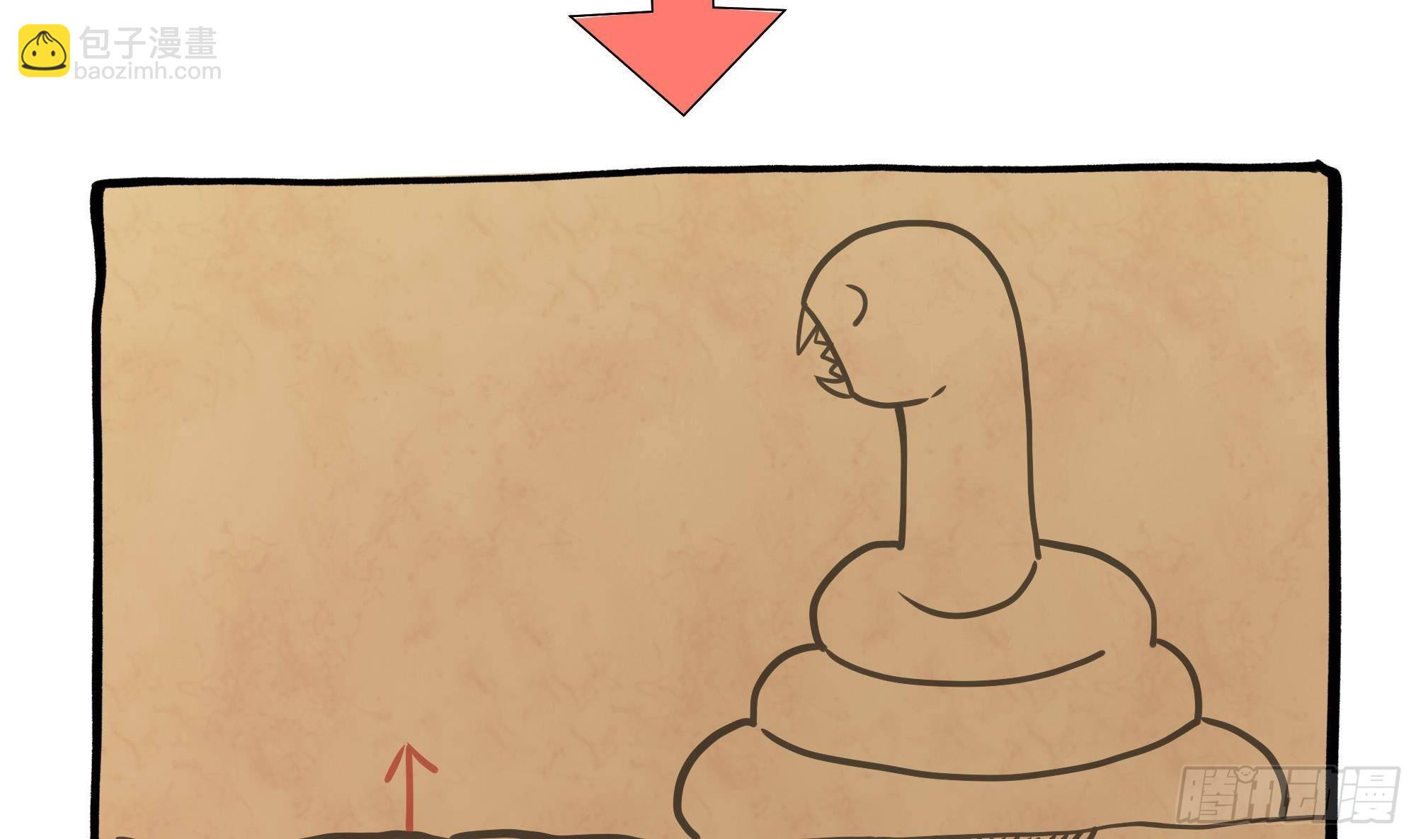 我在地府開後宮 - 第26話 見一次殺一次(2/3) - 3