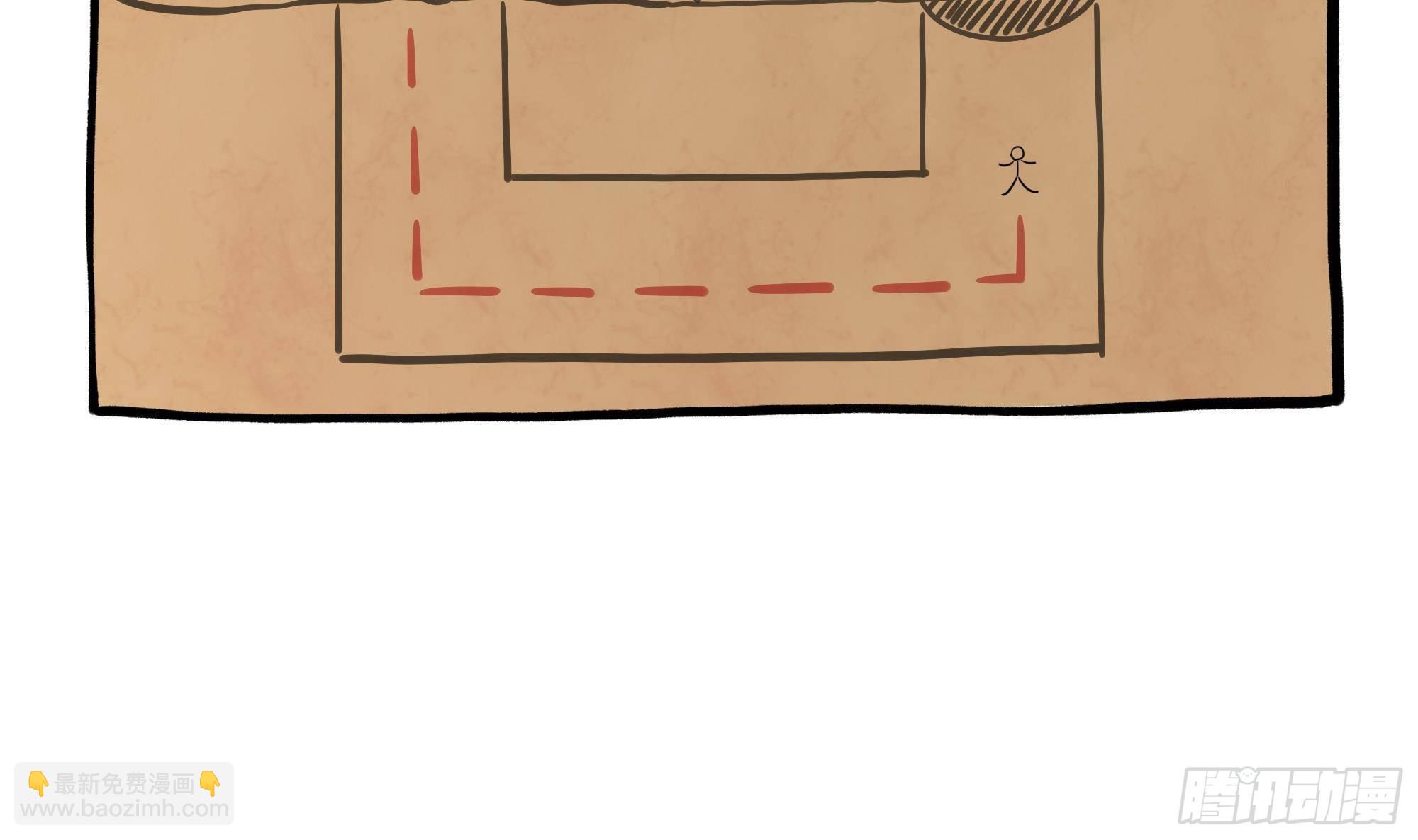 我在地府開後宮 - 第26話 見一次殺一次(2/3) - 4