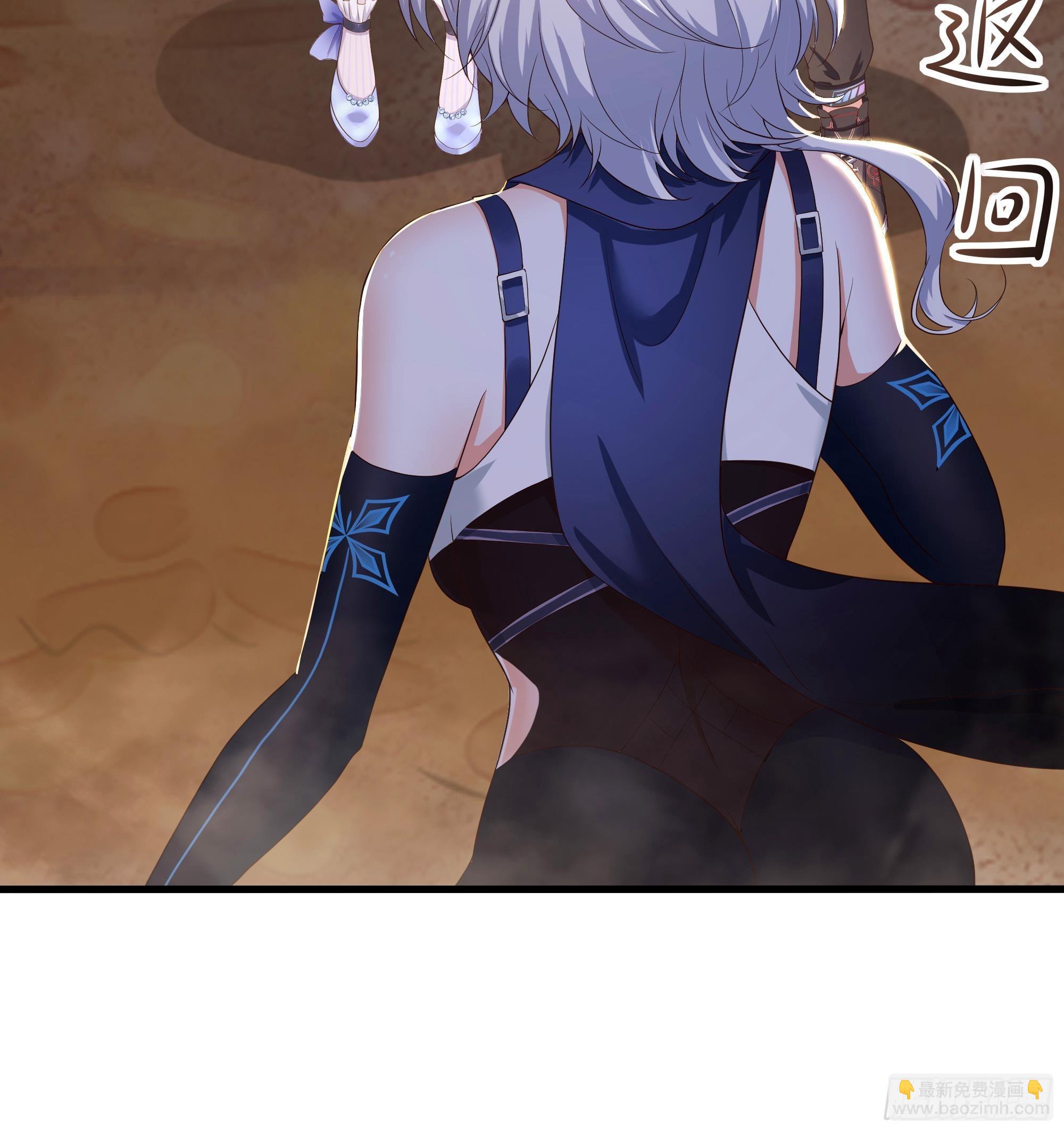 我在地府開後宮 - 第26話 見一次殺一次(2/3) - 8