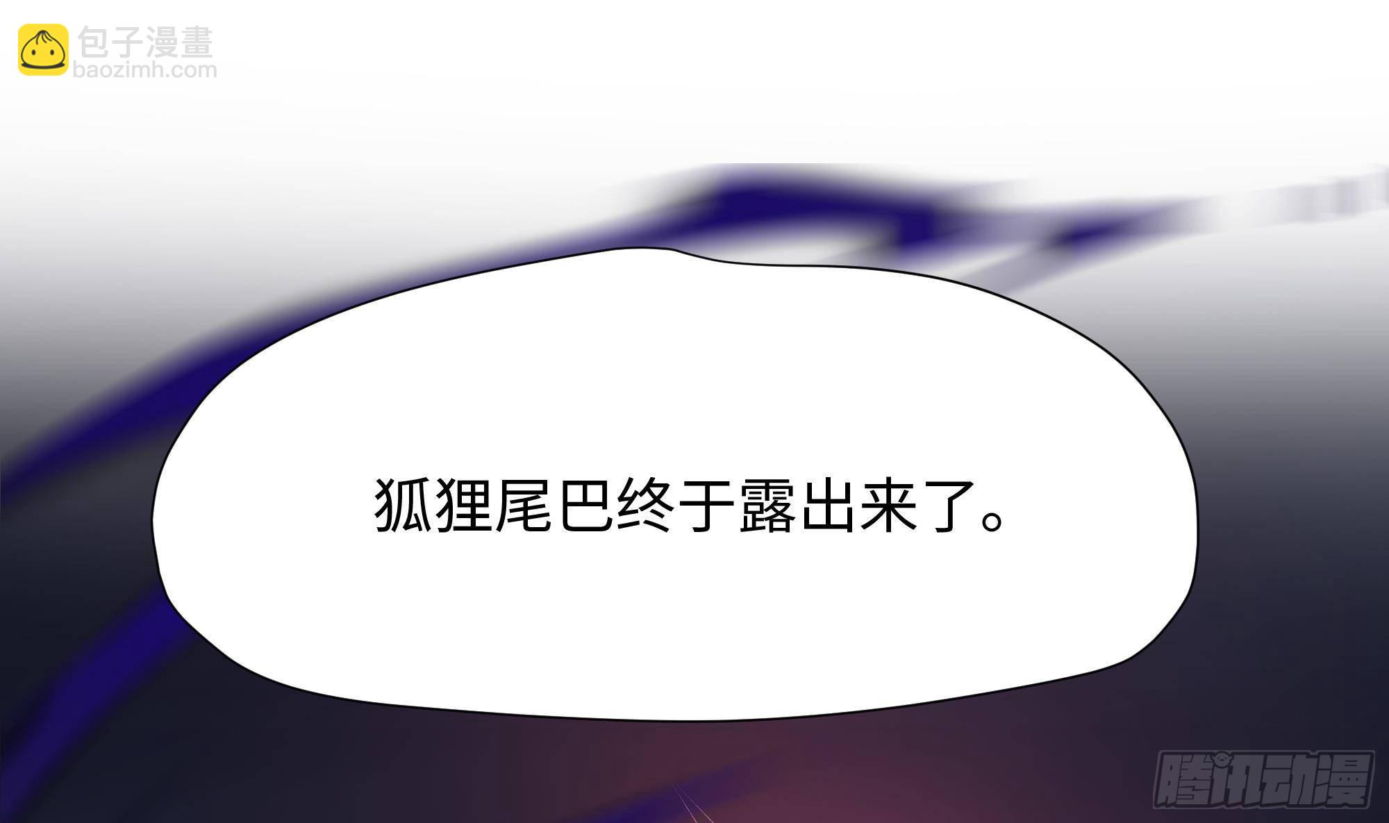 我在地府開後宮 - 第26話 見一次殺一次(2/3) - 6