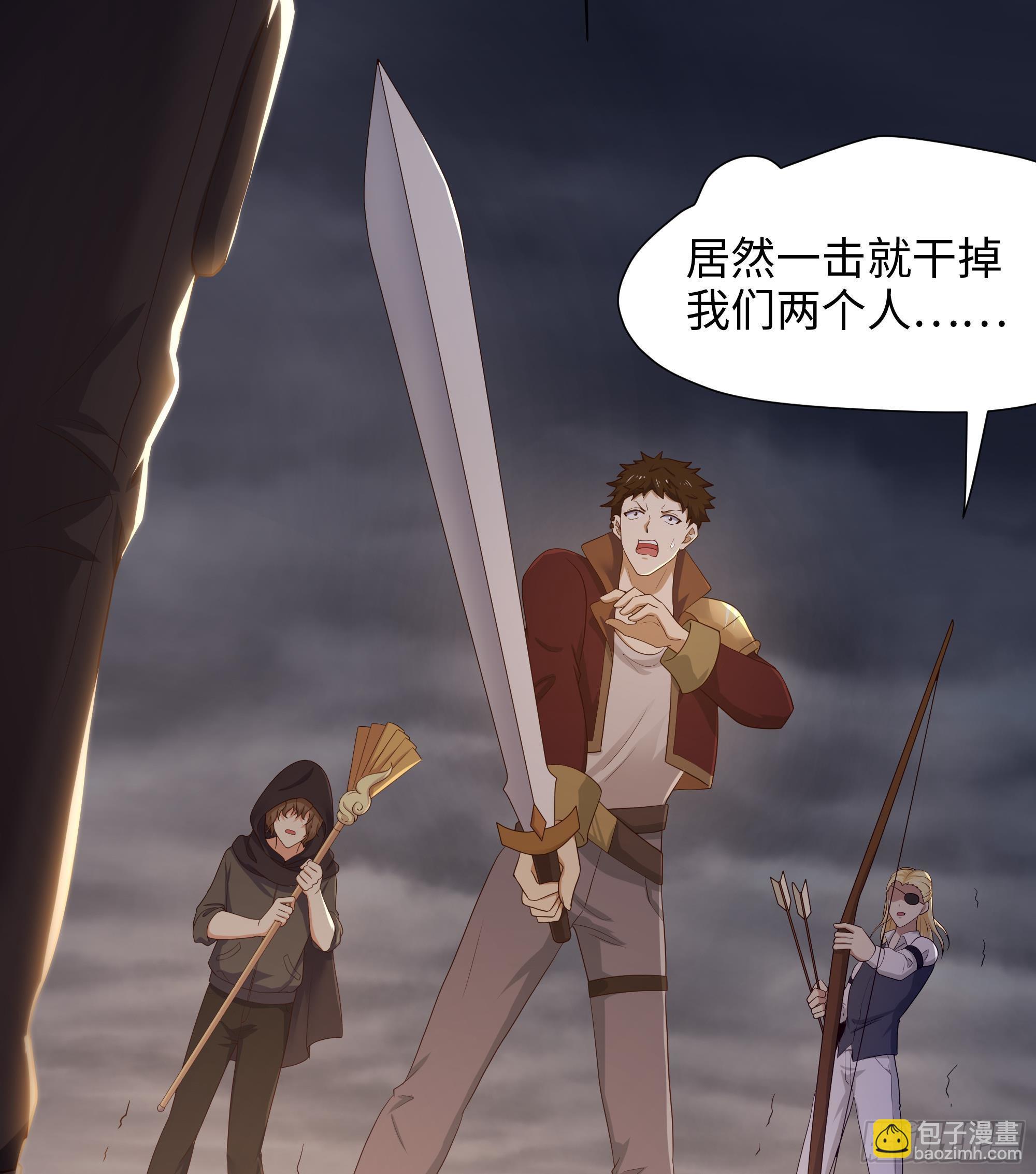 我在地府開後宮 - 第26話 見一次殺一次(2/3) - 5