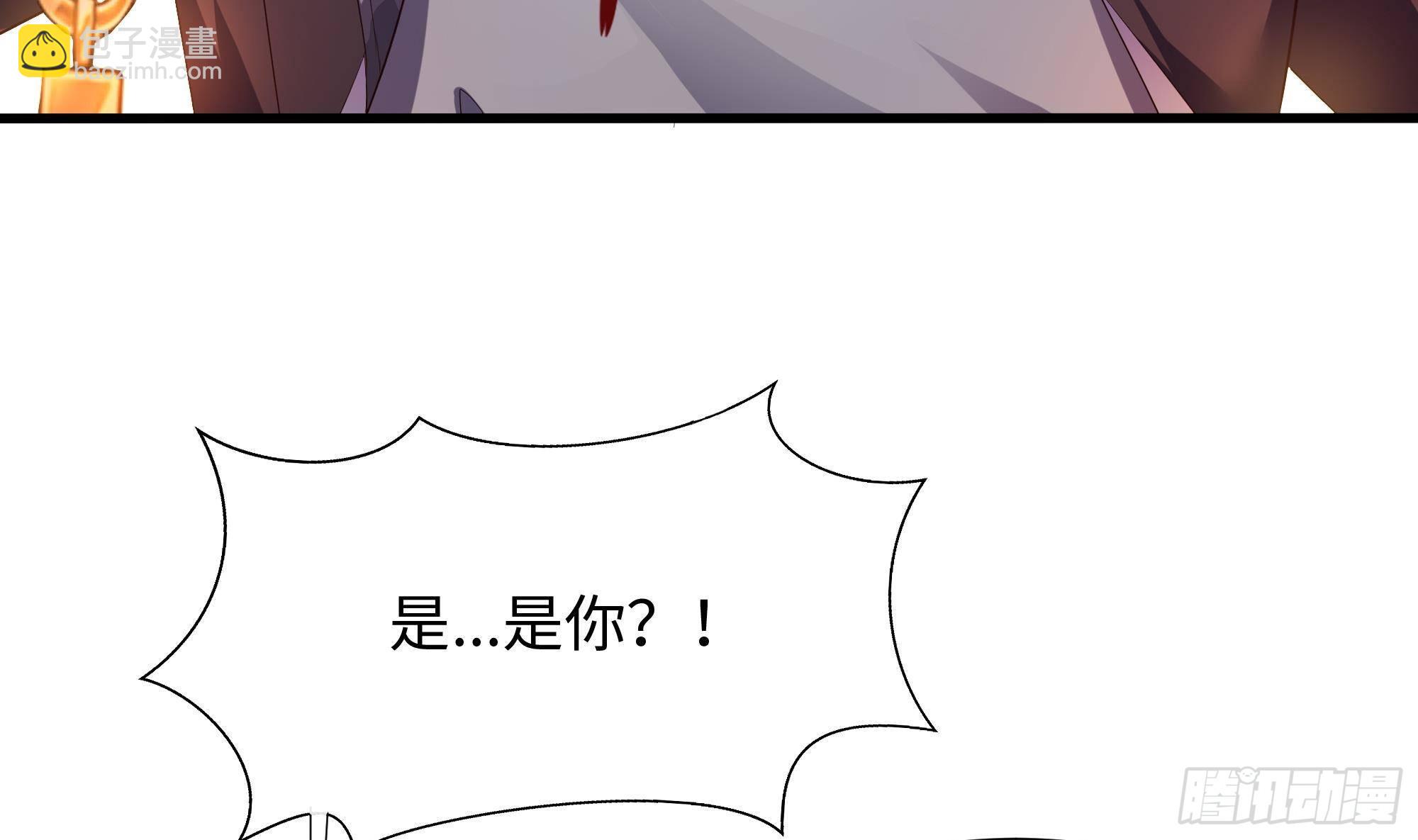 我在地府開後宮 - 第26話 見一次殺一次(2/3) - 2