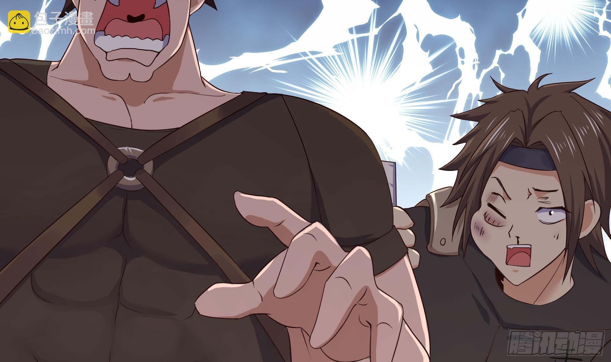 我在地府開後宮 - 第26話 見一次殺一次(2/3) - 4