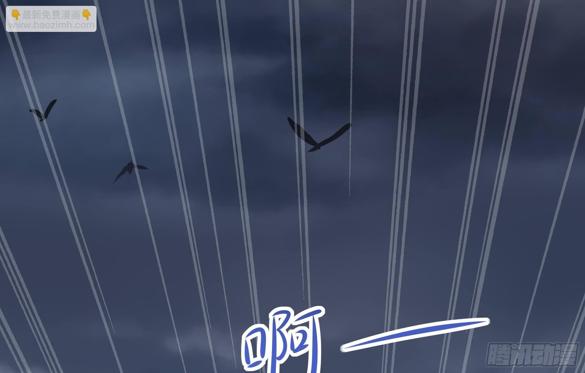 我在地府開後宮 - 第26話 見一次殺一次(2/3) - 4