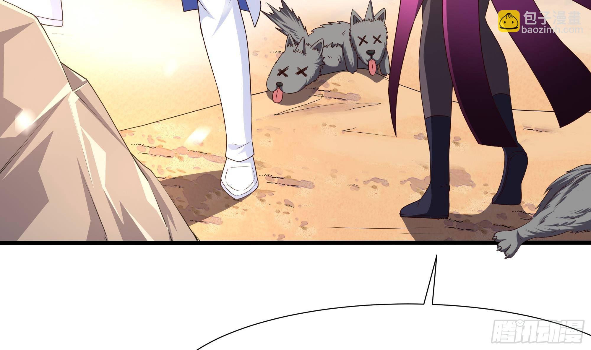 我在地府開後宮 - 第28話 地府主題酒店(3/3) - 1