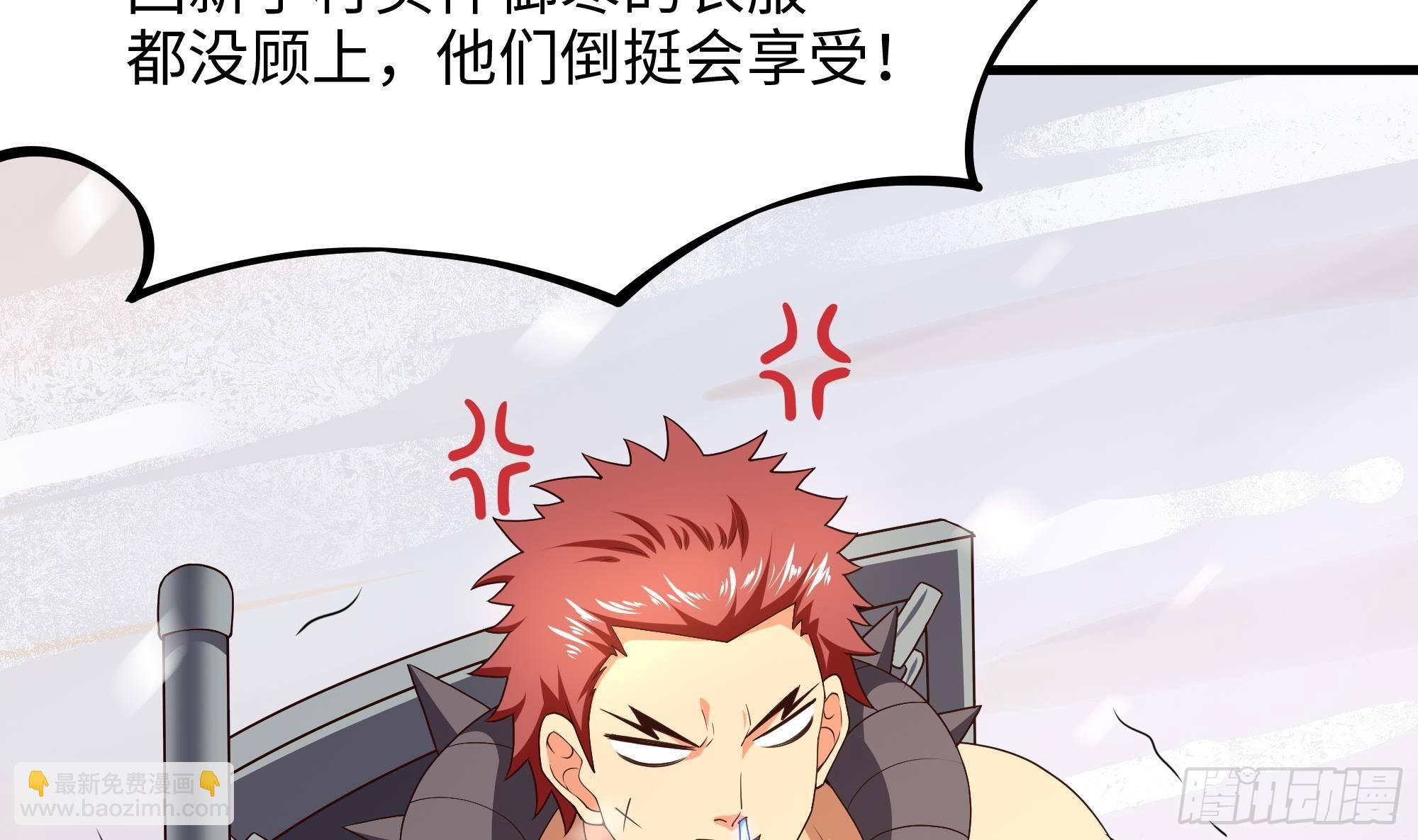 我在地府開後宮 - 第28話 地府主題酒店(3/3) - 3