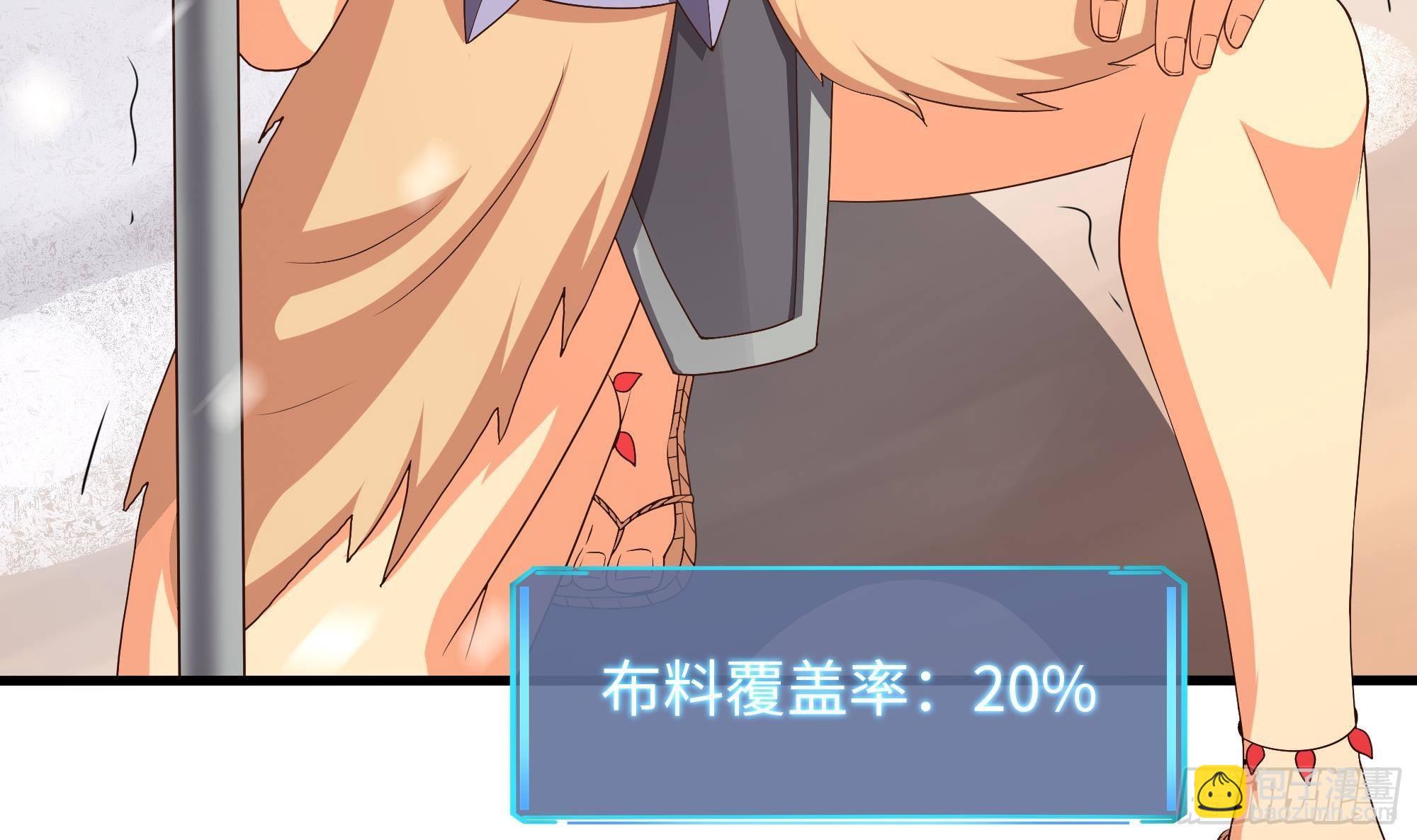 我在地府開後宮 - 第28話 地府主題酒店(3/3) - 5