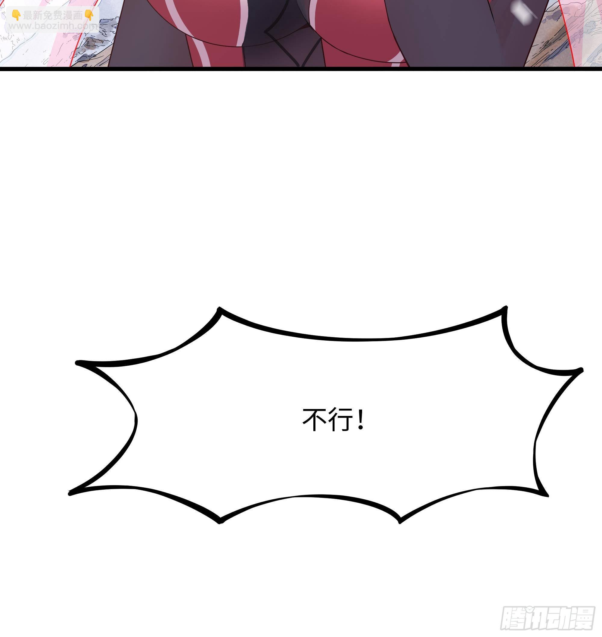 我在地府開後宮 - 第28話 地府主題酒店(3/3) - 8