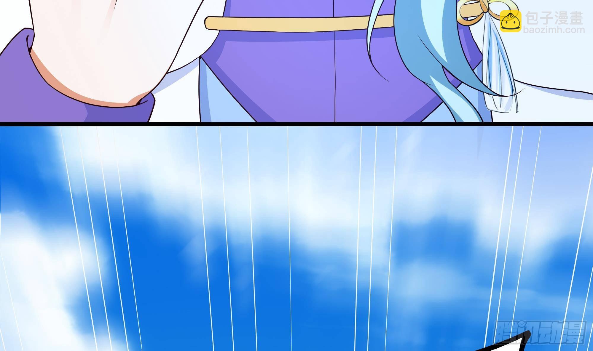 我在地府開後宮 - 第28話 地府主題酒店(3/3) - 4