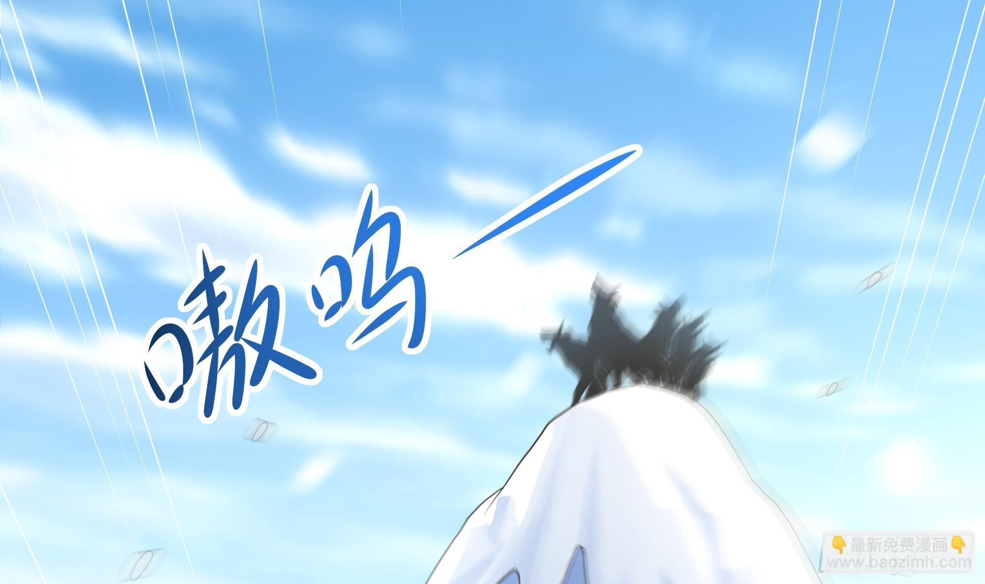 我在地府開後宮 - 第28話 地府主題酒店(3/3) - 6