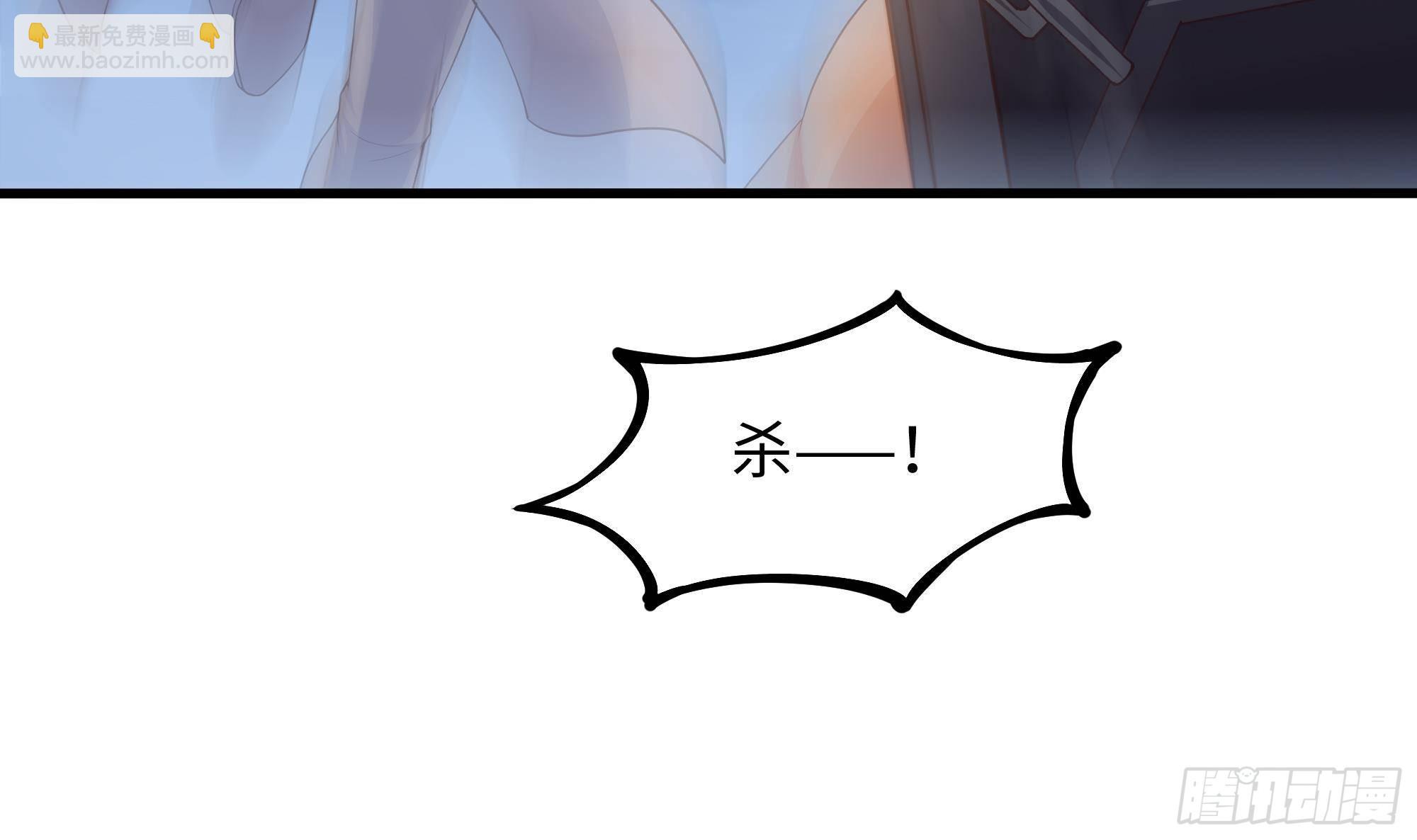 我在地府開後宮 - 第28話 地府主題酒店(3/3) - 1